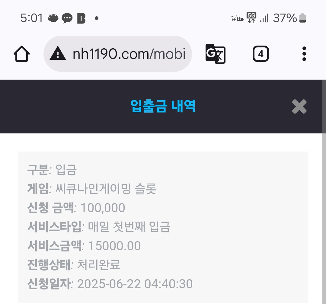 Screenshot_20250622_050110_Chrome.jpg
