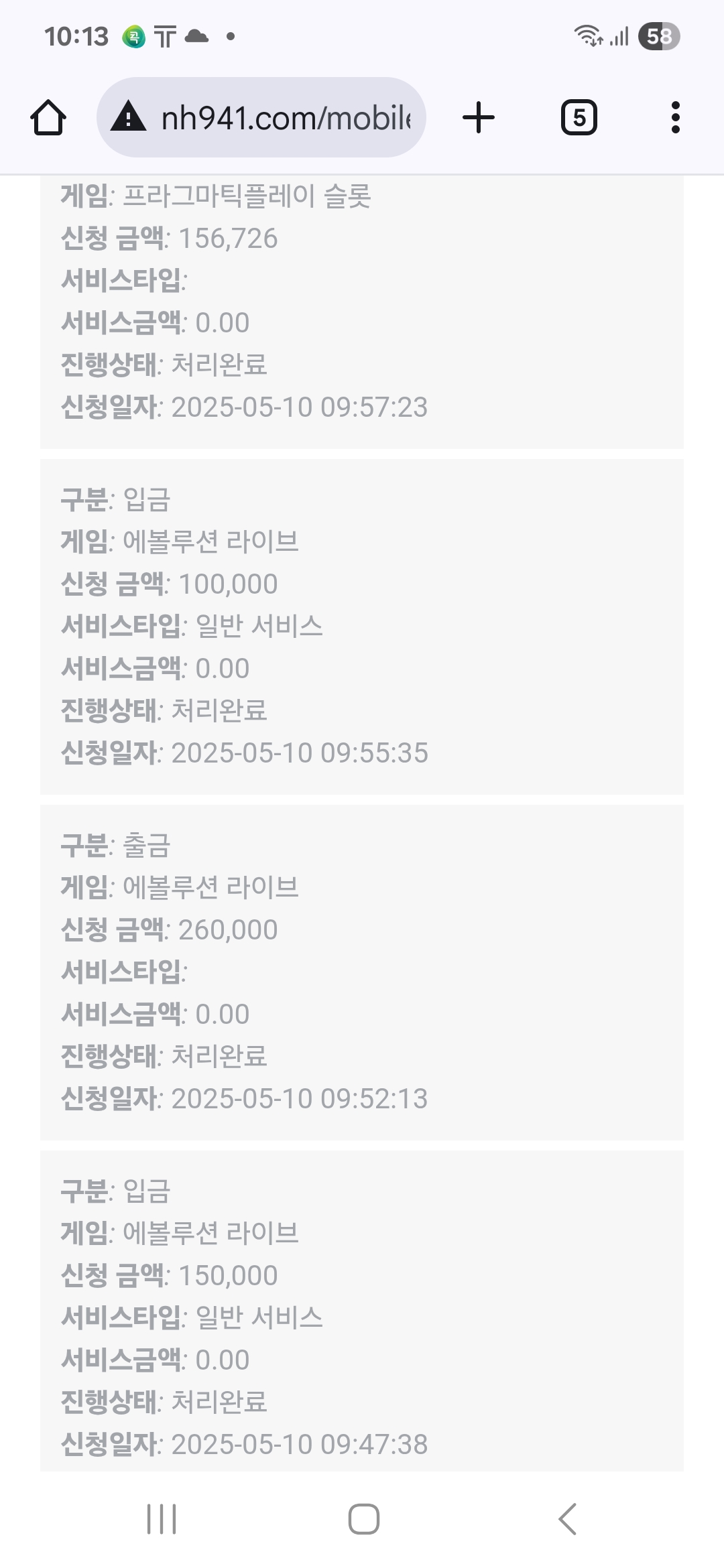 Screenshot_20250510_101328_Chrome.jpg