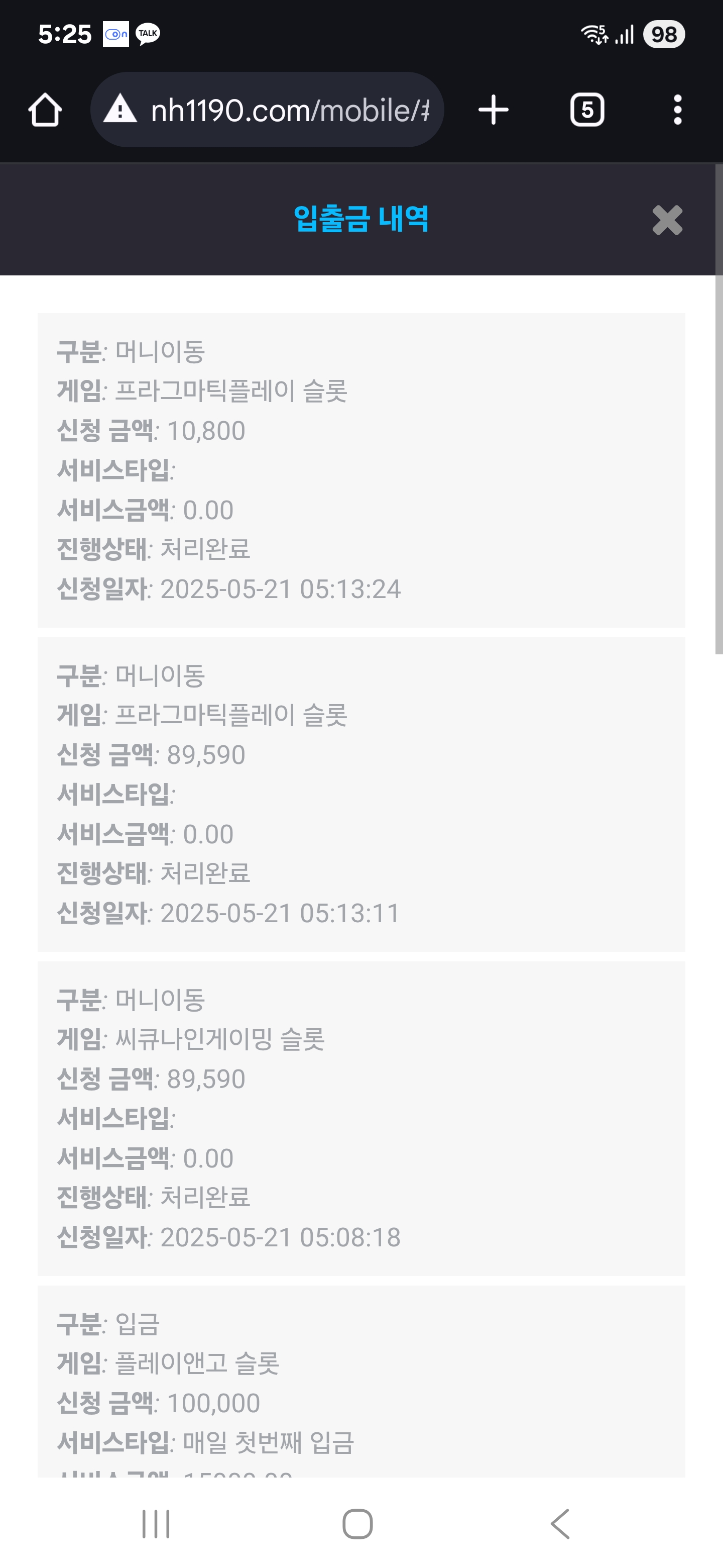 Screenshot_20250521_052553_Chrome.jpg