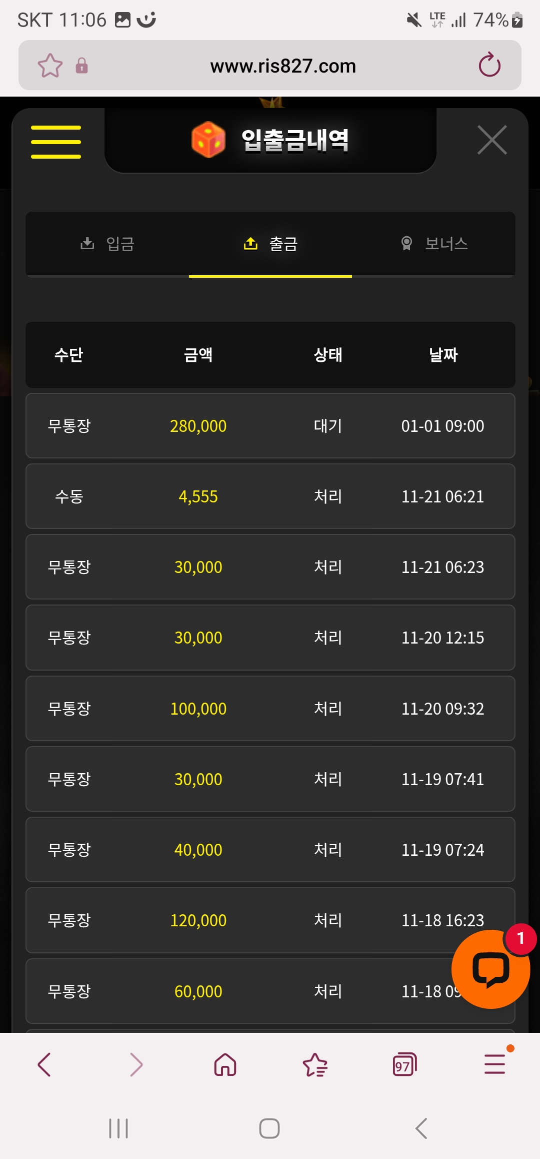 Screenshot_20251121_110608_Samsung Internet.jpg