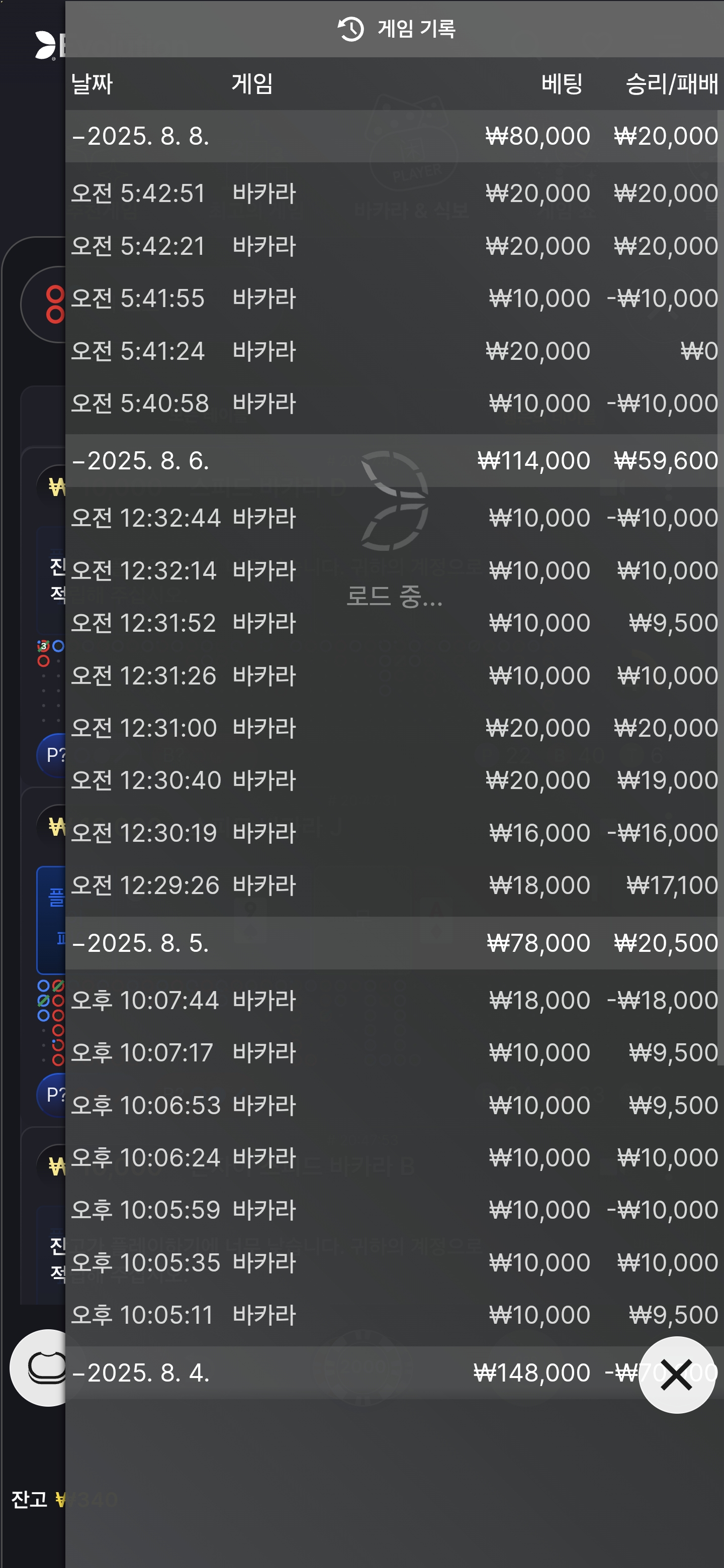 Screenshot_20250808_054757_Chrome.jpg