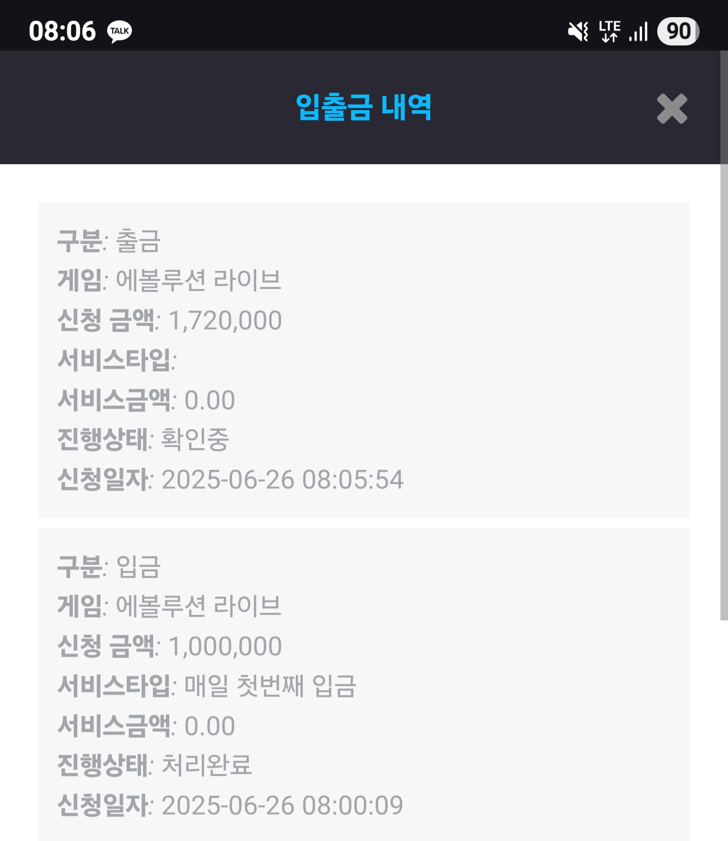 Screenshot_20250626_080600_Chrome.jpg