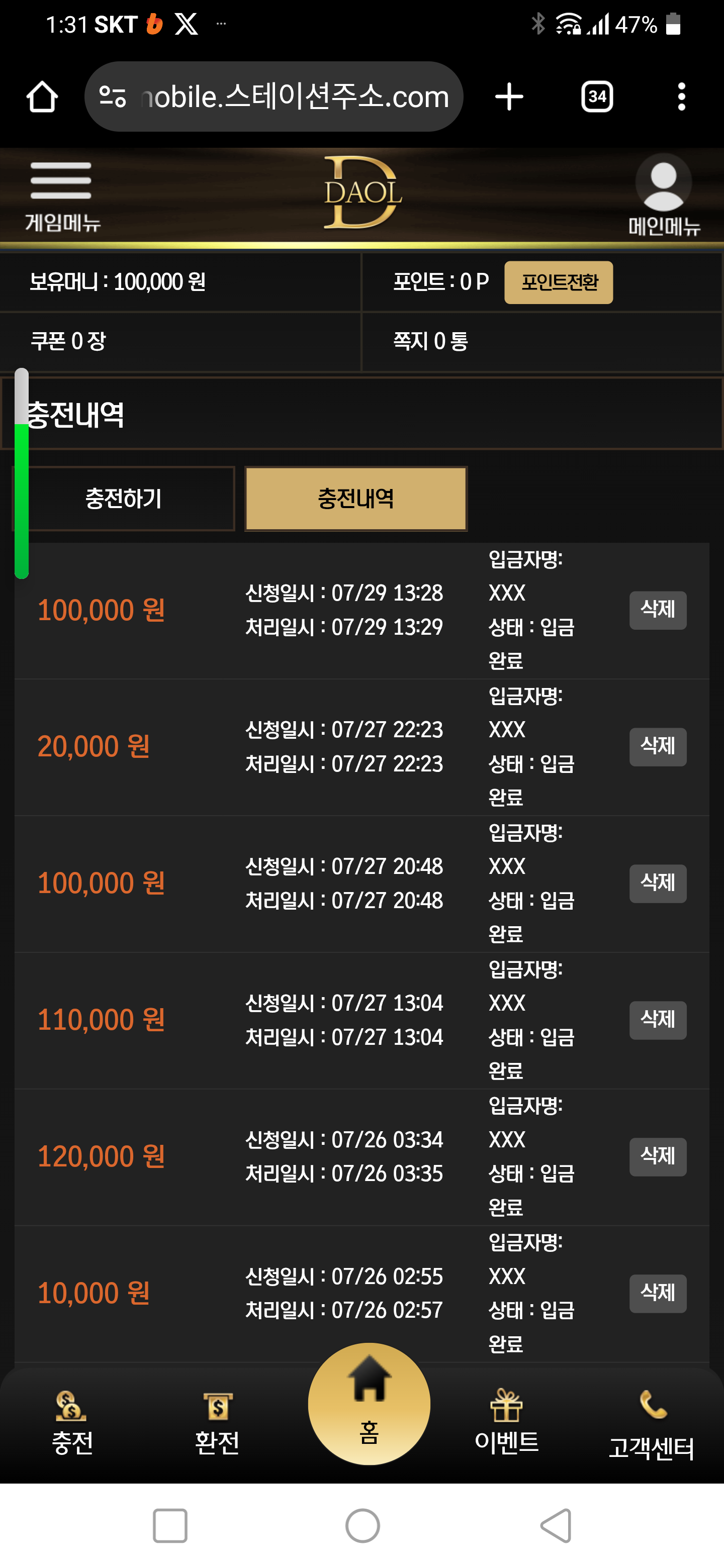 Screenshot_20250729-133116.png