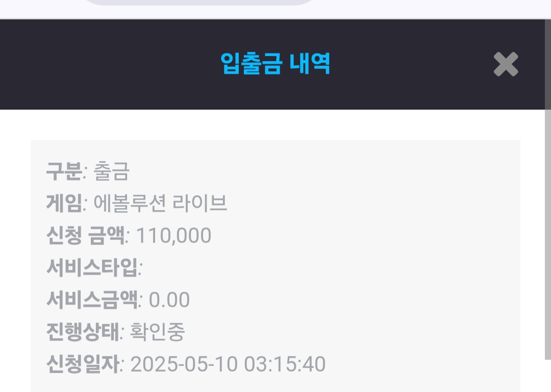 Screenshot_20250510_031546_Chrome.jpg