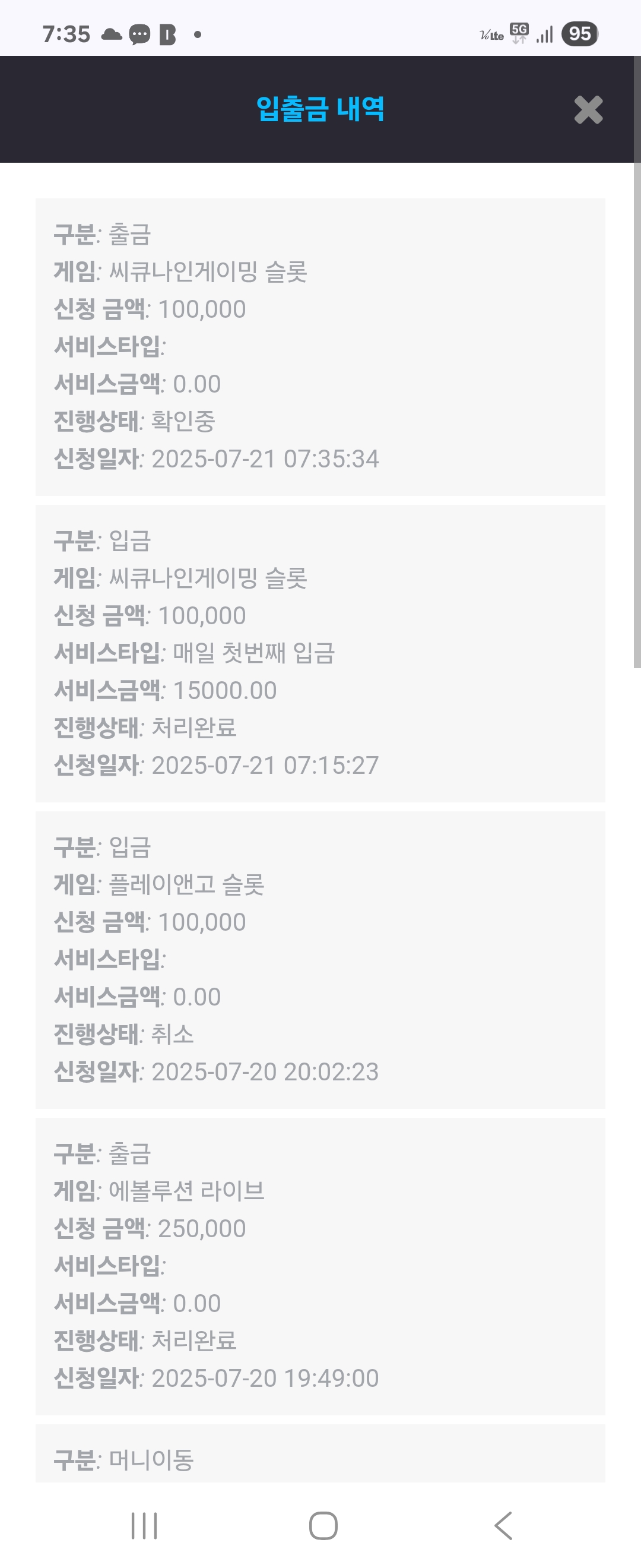 Screenshot_20250721_073542_Chrome.jpg