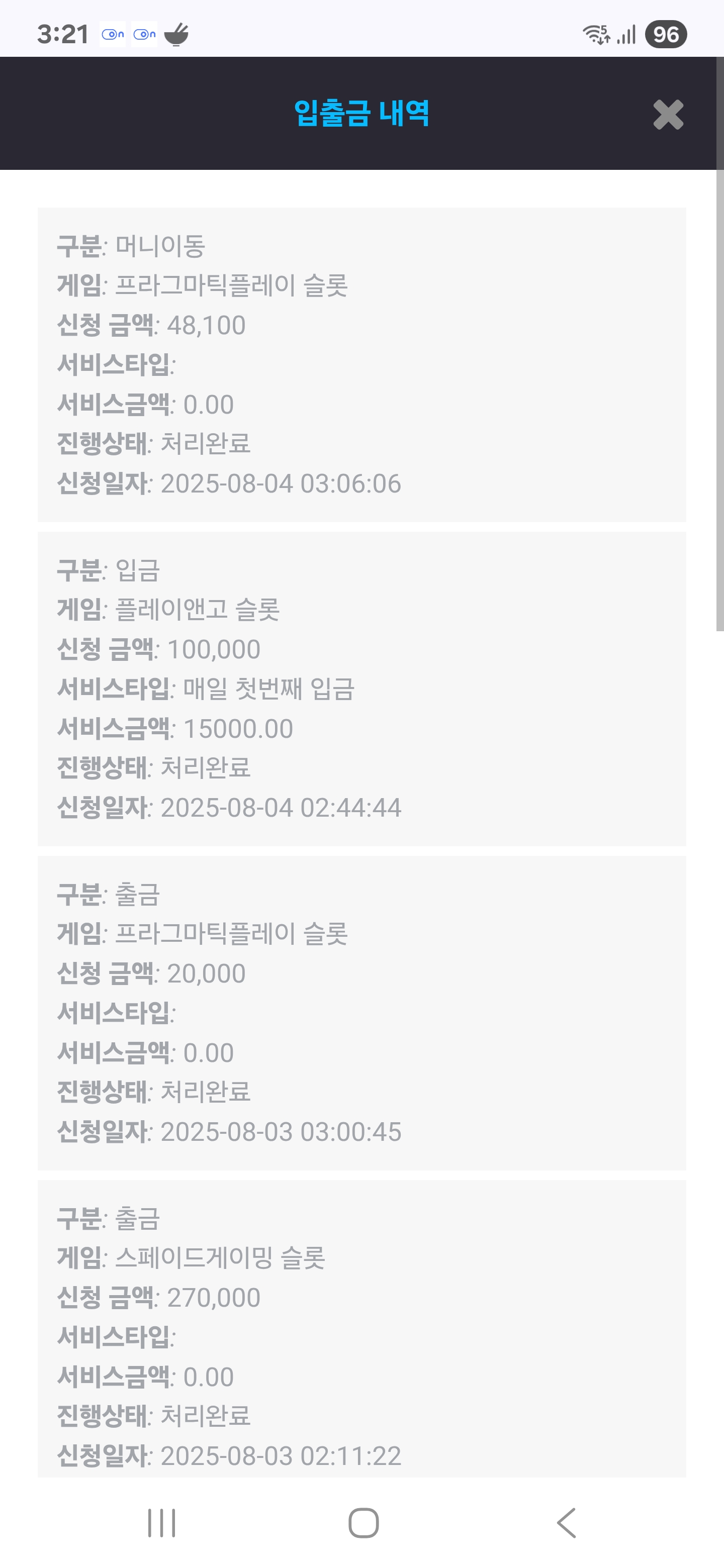 Screenshot_20250804_032108_Chrome.jpg