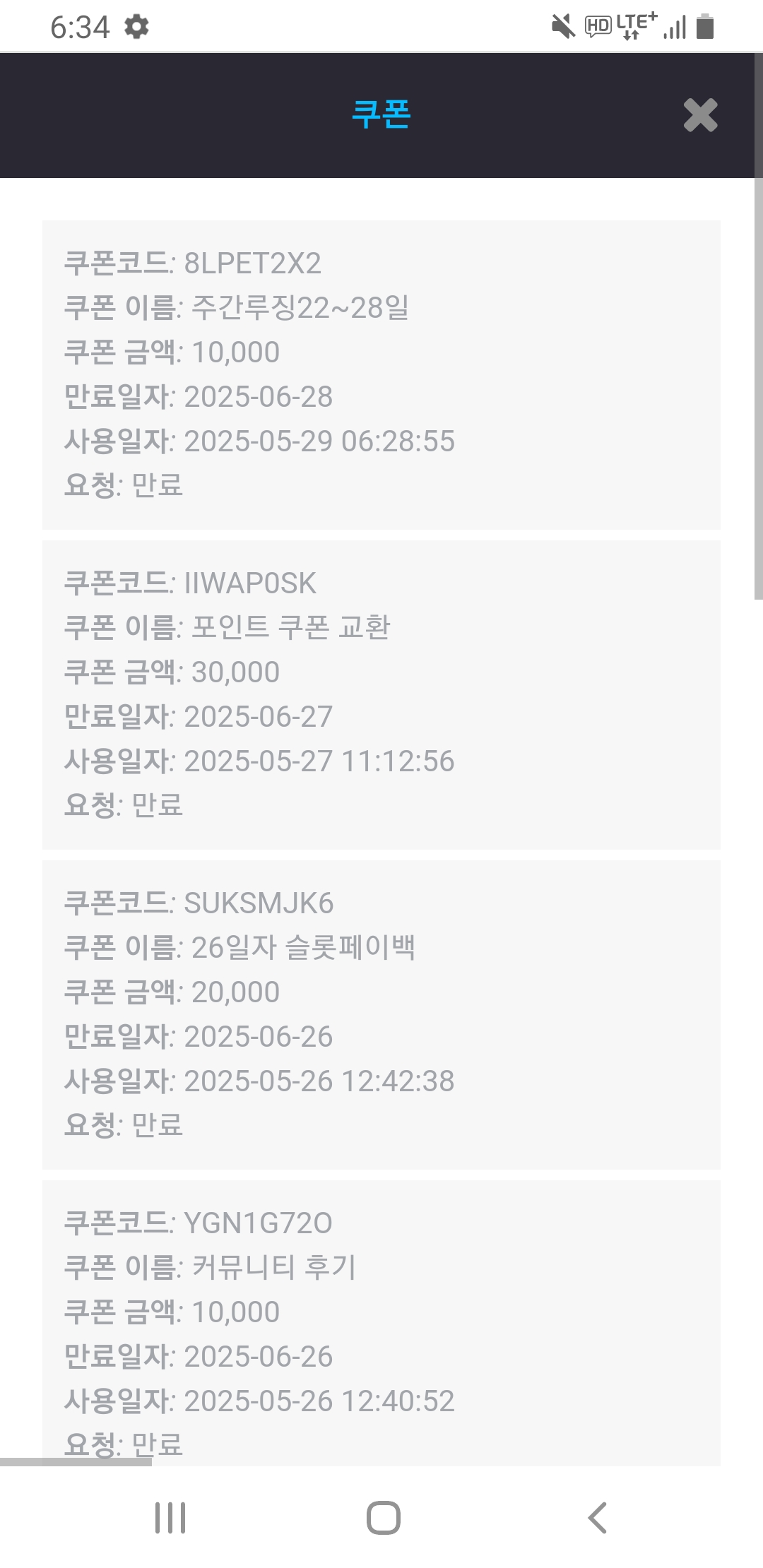 Screenshot_20250529-063407_Chrome.jpg