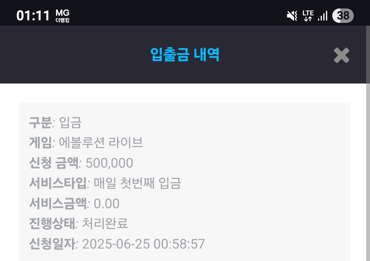 Screenshot_20250625_011106_Chrome.jpg