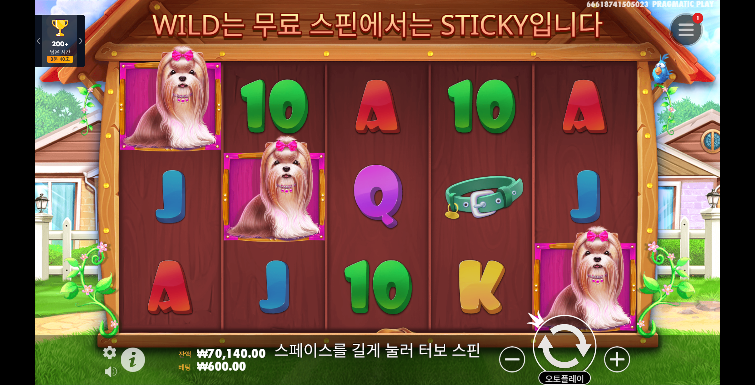 ë¤ì´ë¡ë (3).png