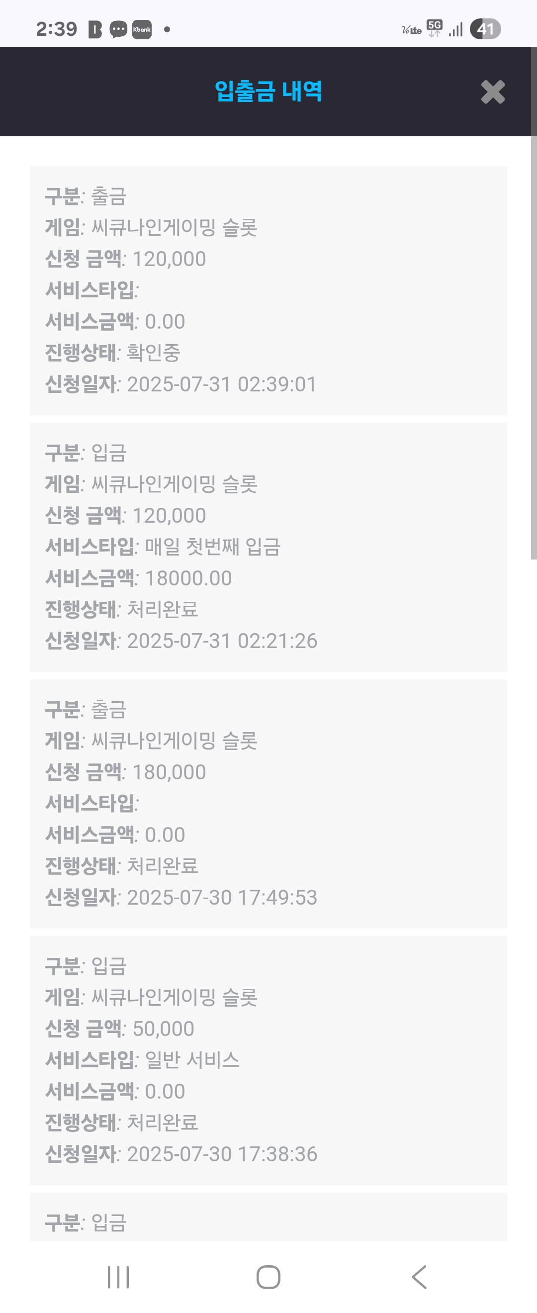 Screenshot_20250731_023909_Chrome.jpg