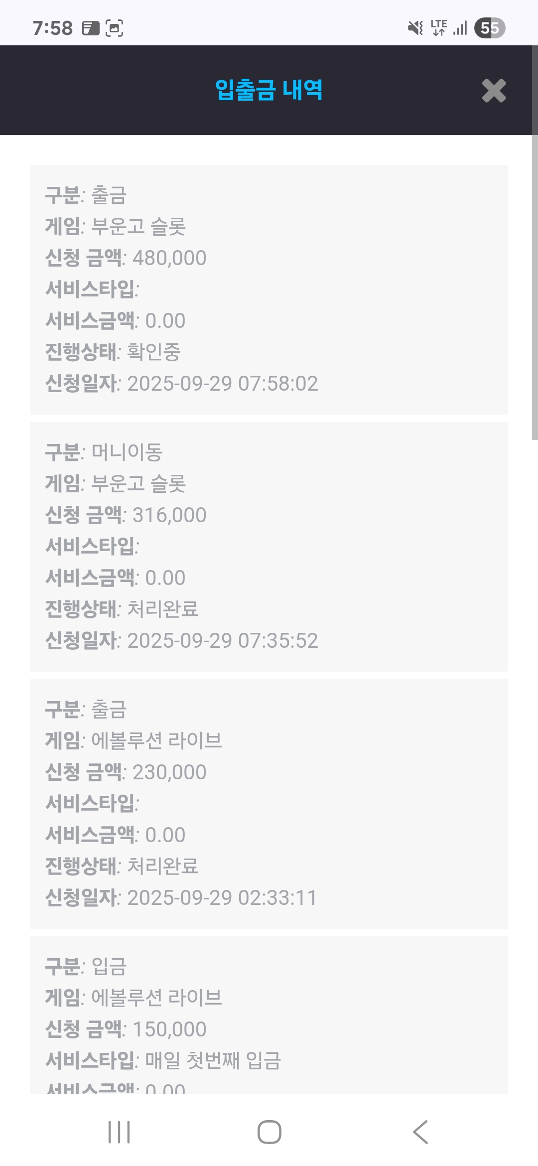 Screenshot_20250929_075807_Chrome.jpg