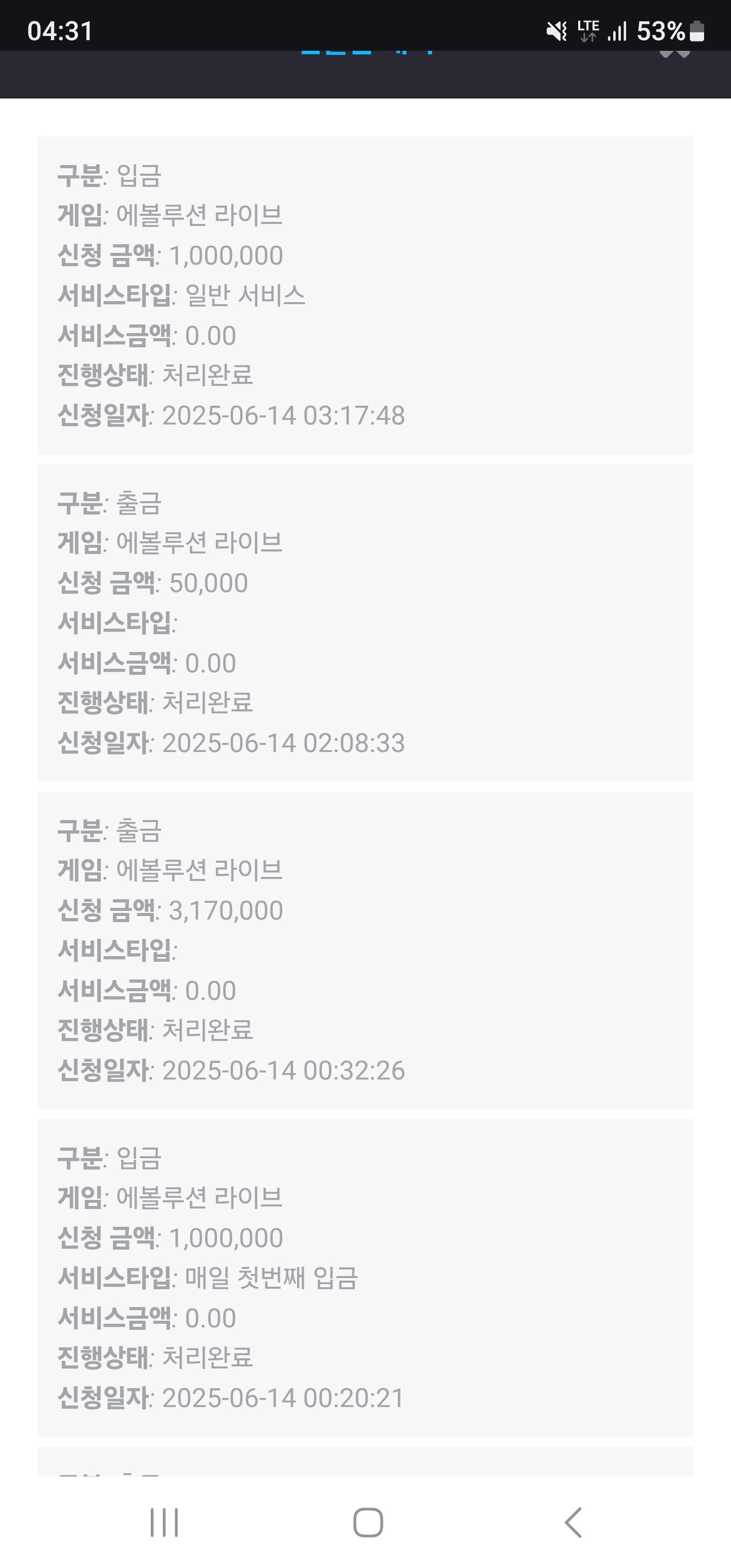 Screenshot_20250614_043108_Chrome.jpg