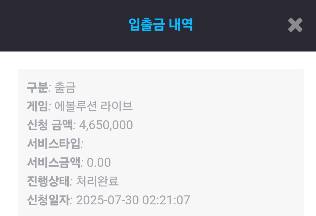 Screenshot_20250730_053650_Chrome.jpg