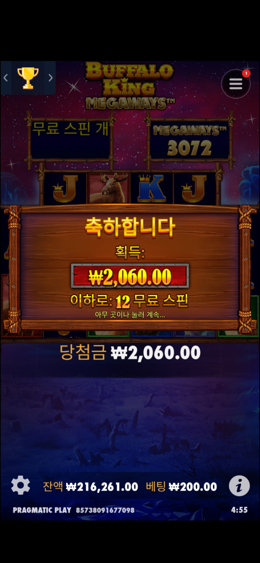 Screenshot_20250418_045527_Chrome.jpg