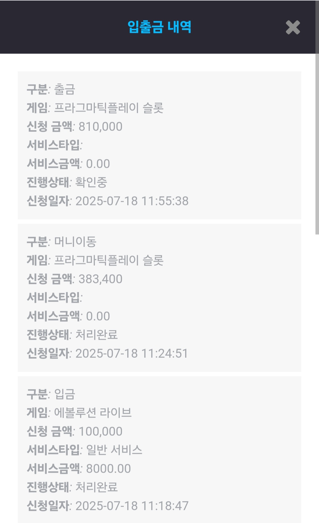 Screenshot_20250718_115759_Chrome.jpg