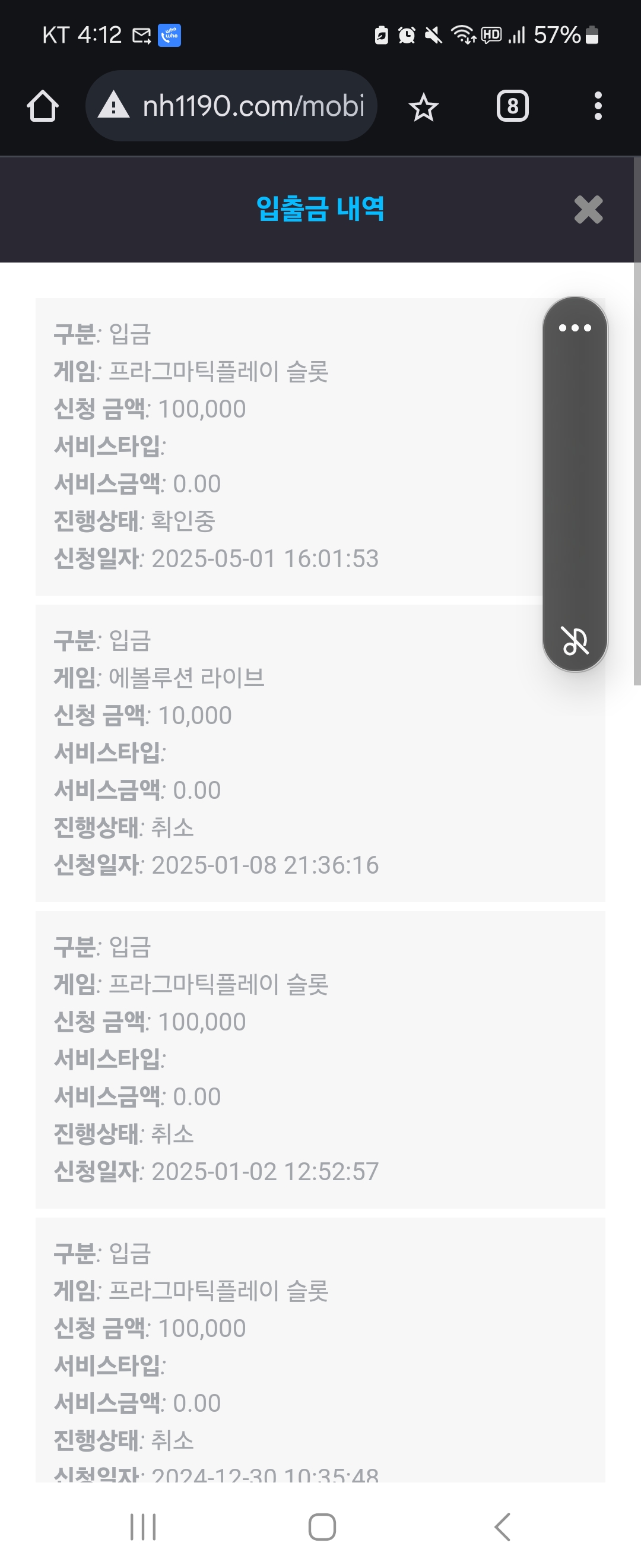 Screenshot_20250501_161210_Chrome.jpg