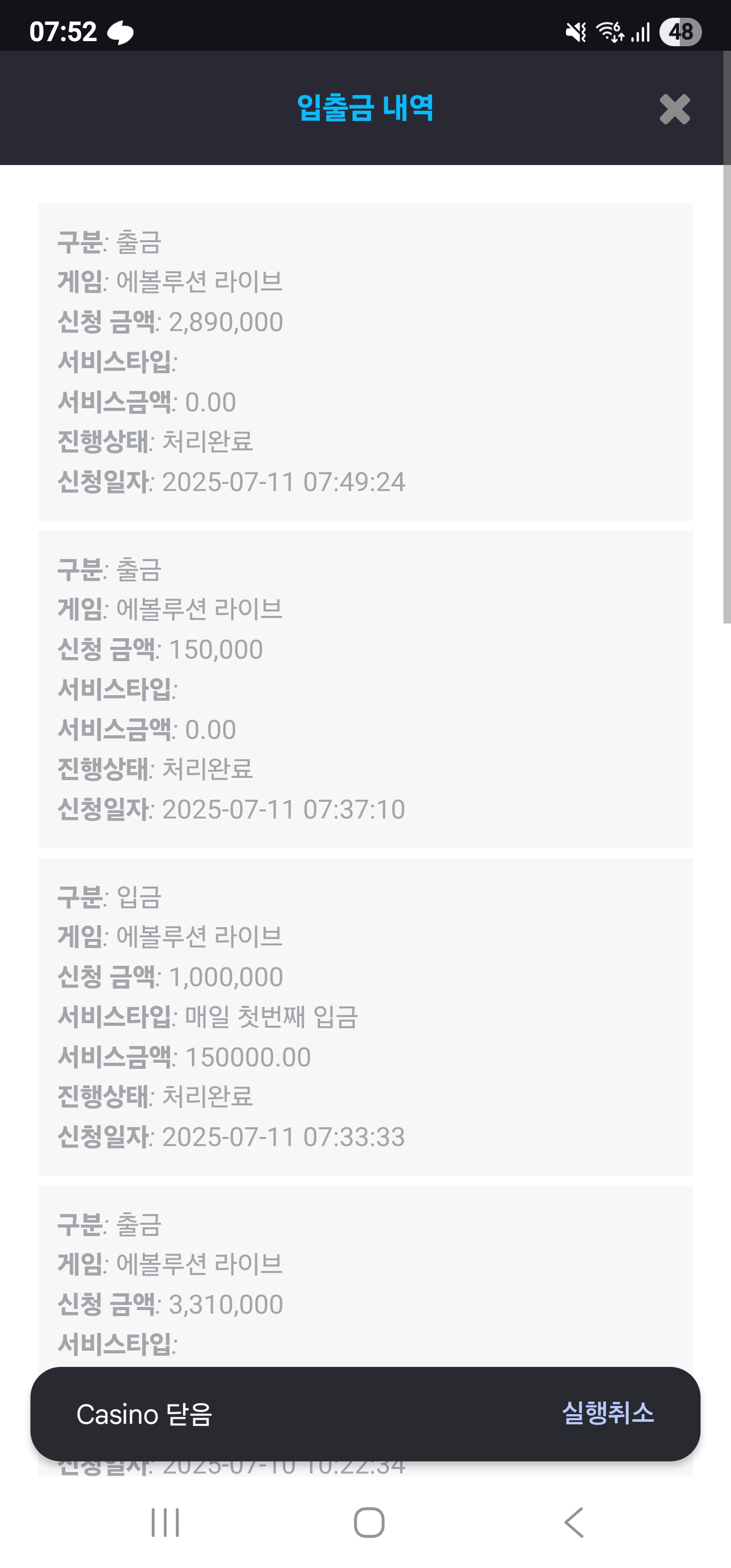 Screenshot_20250711_075226_Chrome.jpg