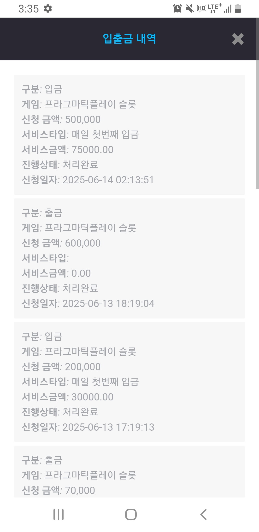 Screenshot_20250614-033515_Chrome.jpg
