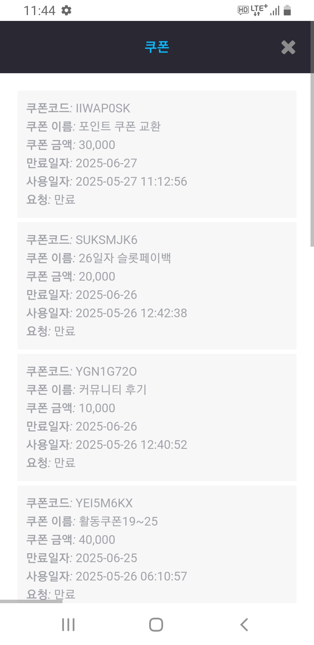 Screenshot_20250527-114432_Chrome.jpg