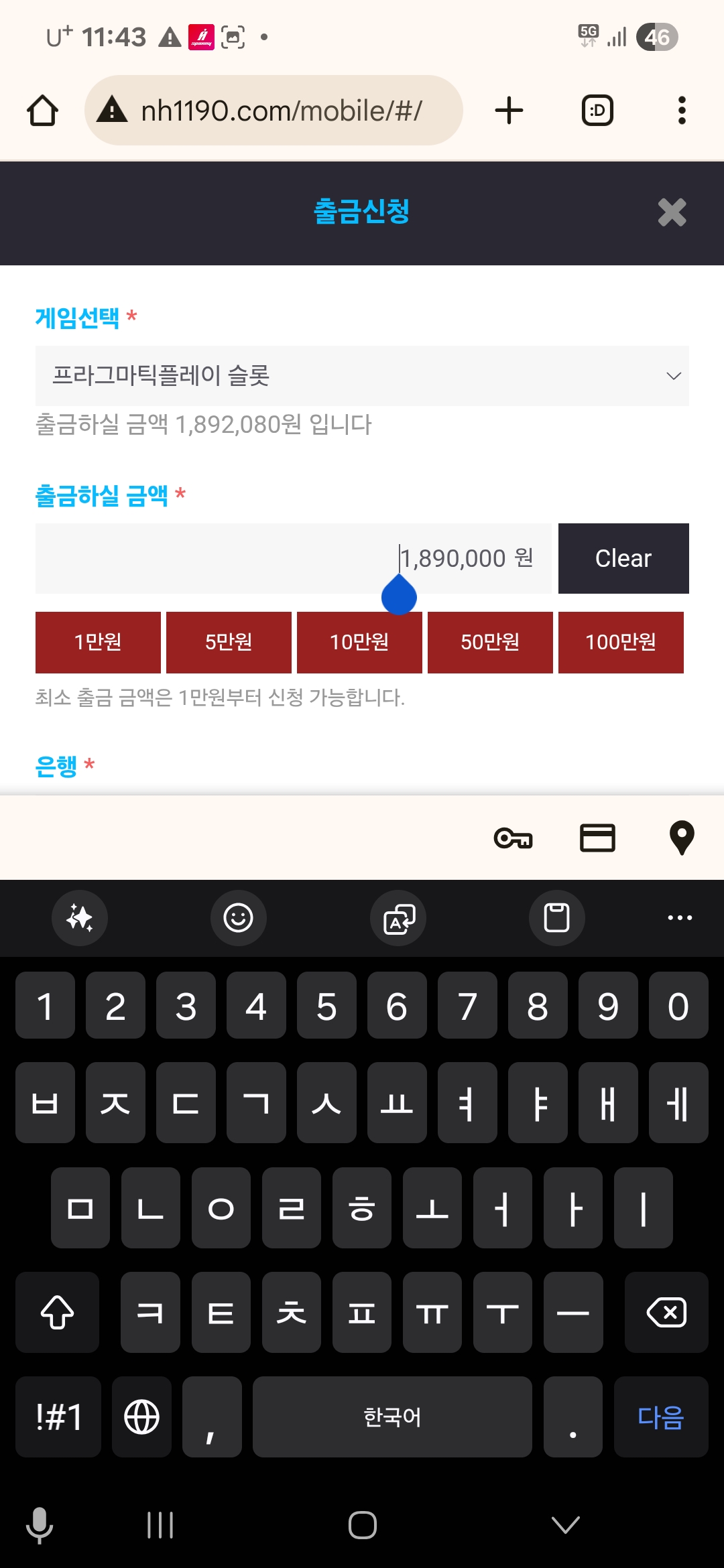 Screenshot_20250702_114349_Chrome.jpg