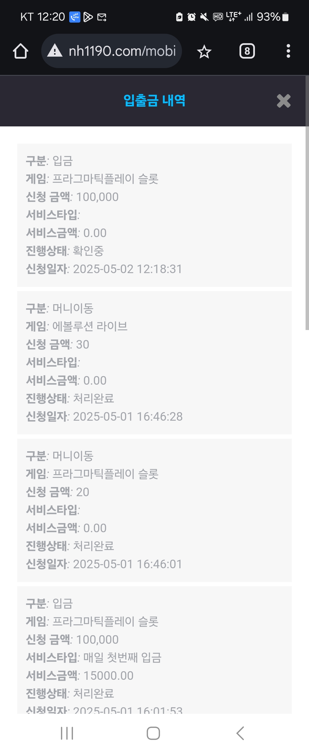 Screenshot_20250502_122055_Chrome.jpg