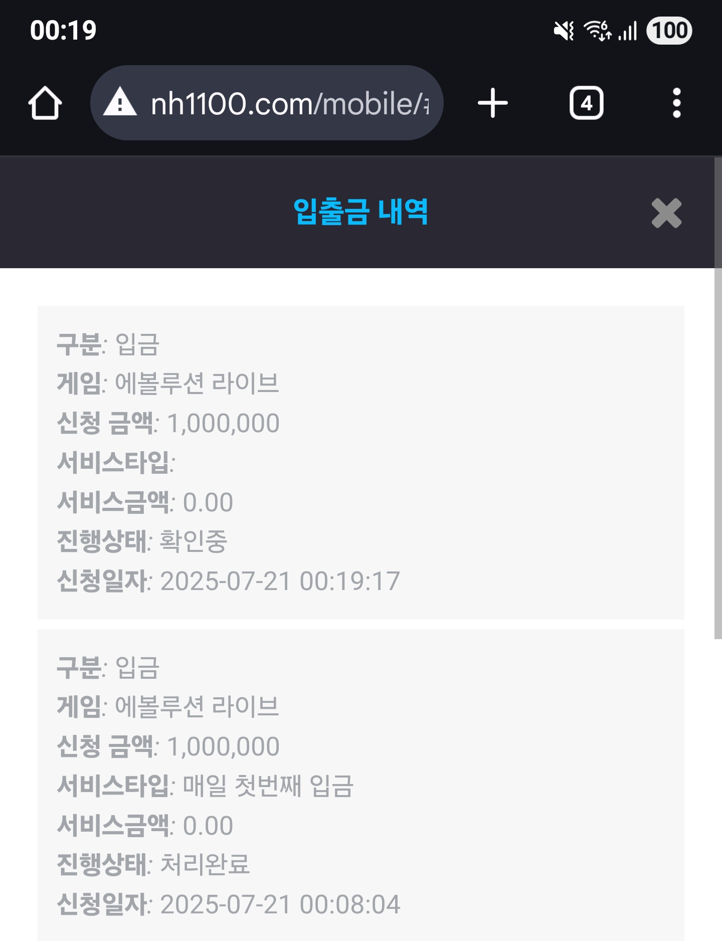 Screenshot_20250721_001945_Chrome.jpg