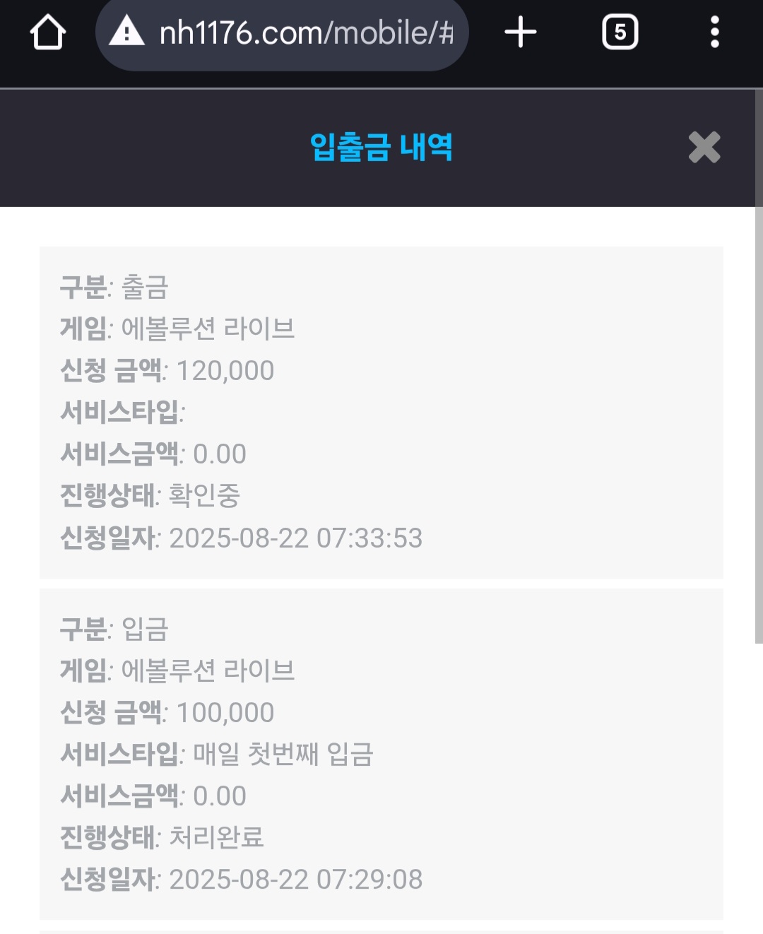 Screenshot_20250822_073421_Chrome.jpg