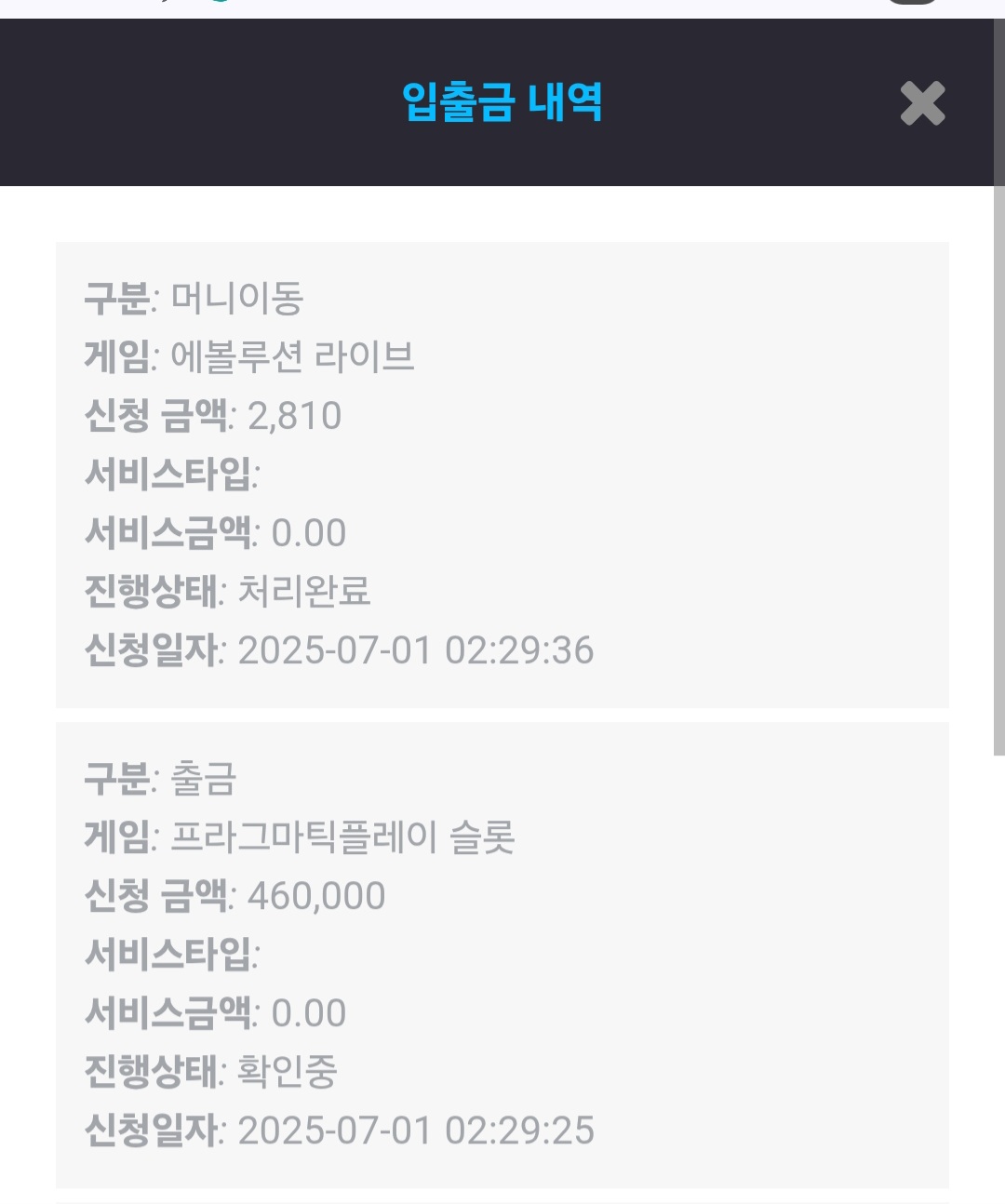 Screenshot_20250701_022943_Chrome.jpg