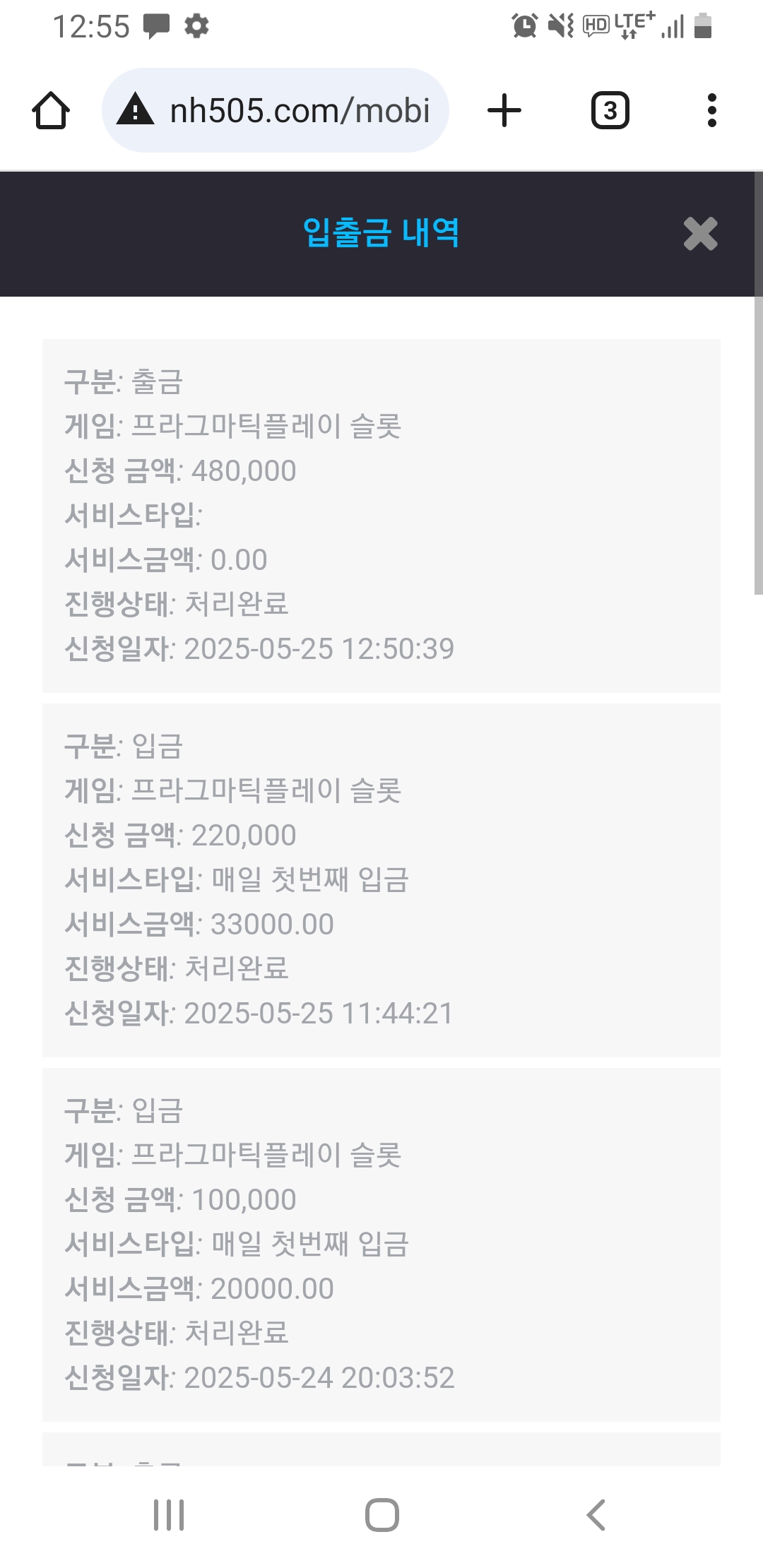 Screenshot_20250525-125534_Chrome.jpg