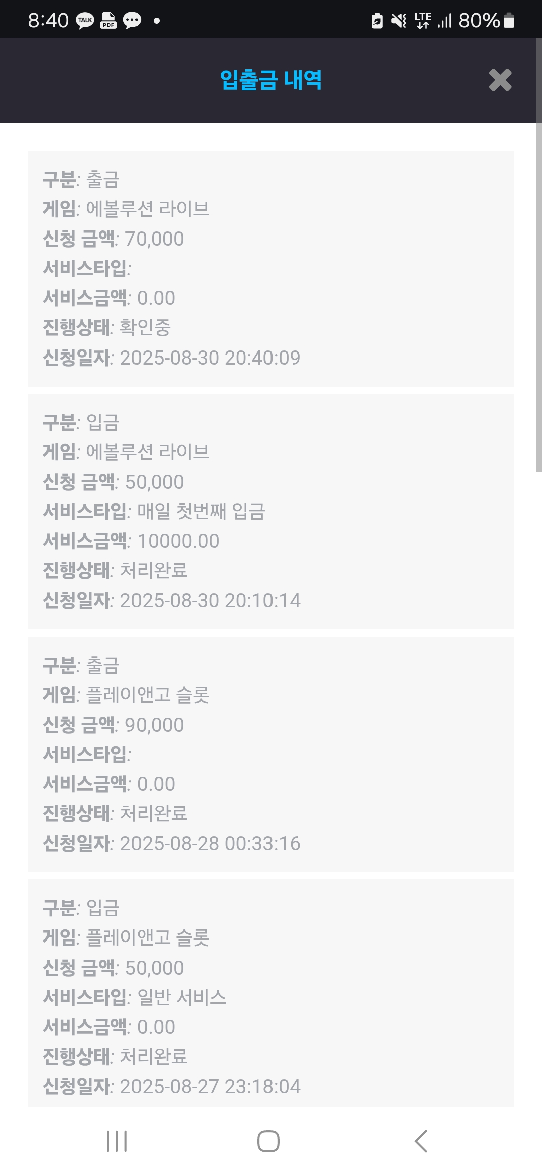 Screenshot_20250830_204016_Chrome.jpg