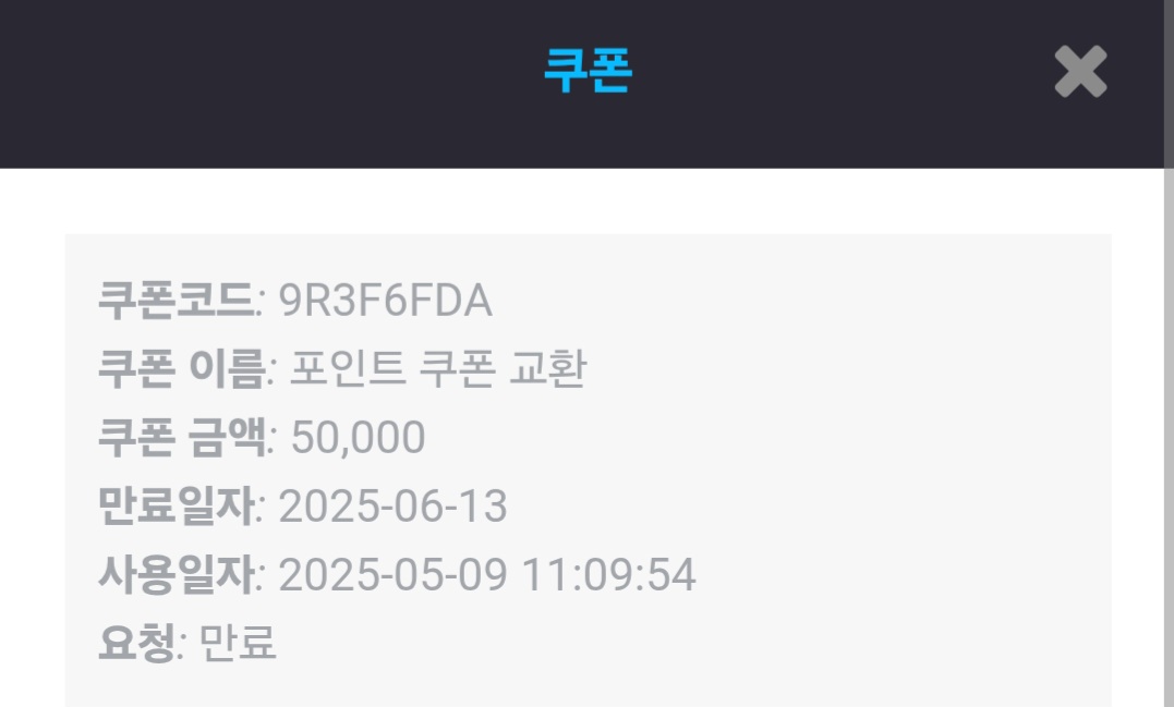 Screenshot_20250509_112306_Chrome.jpg