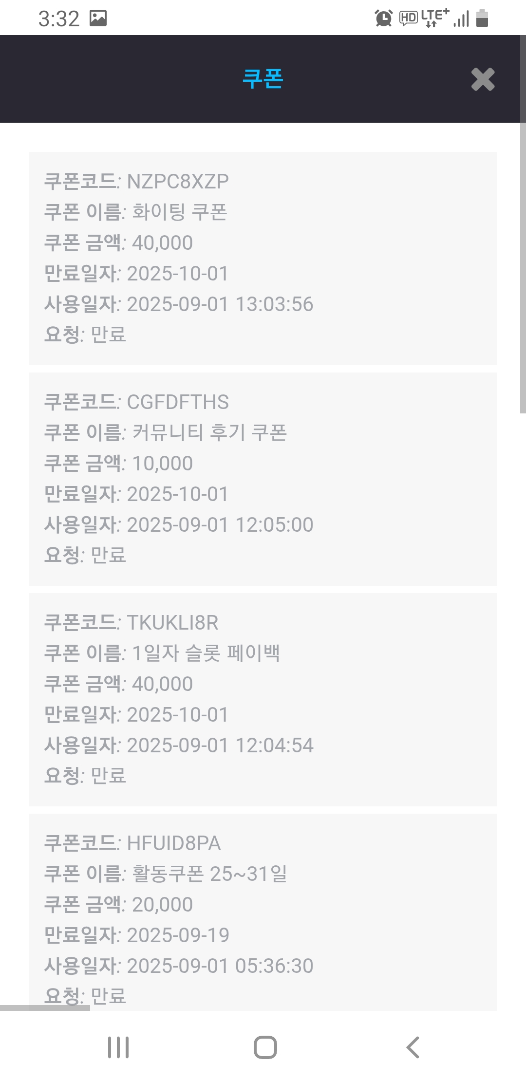 Screenshot_20250901-153206_Chrome.jpg