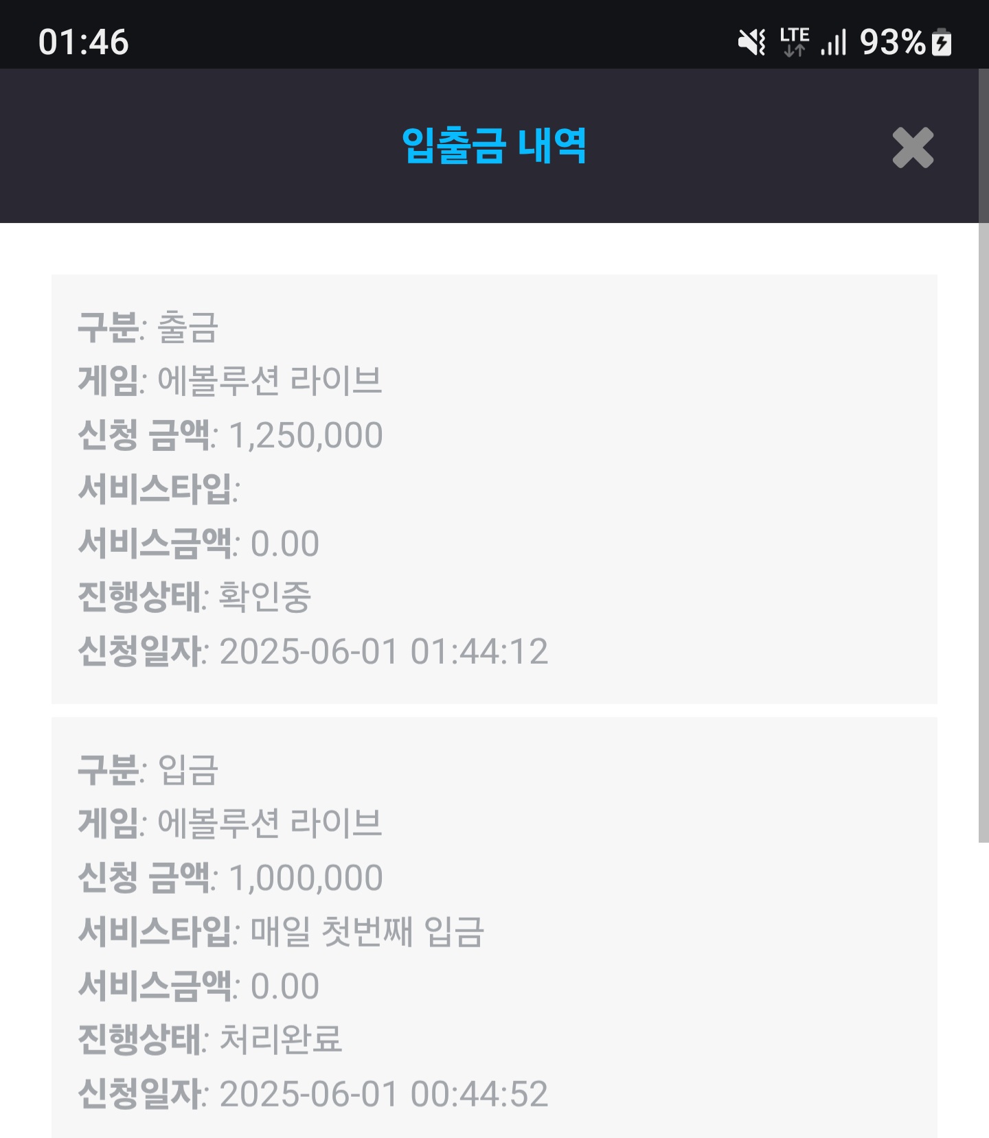 Screenshot_20250601_014635_Chrome.jpg