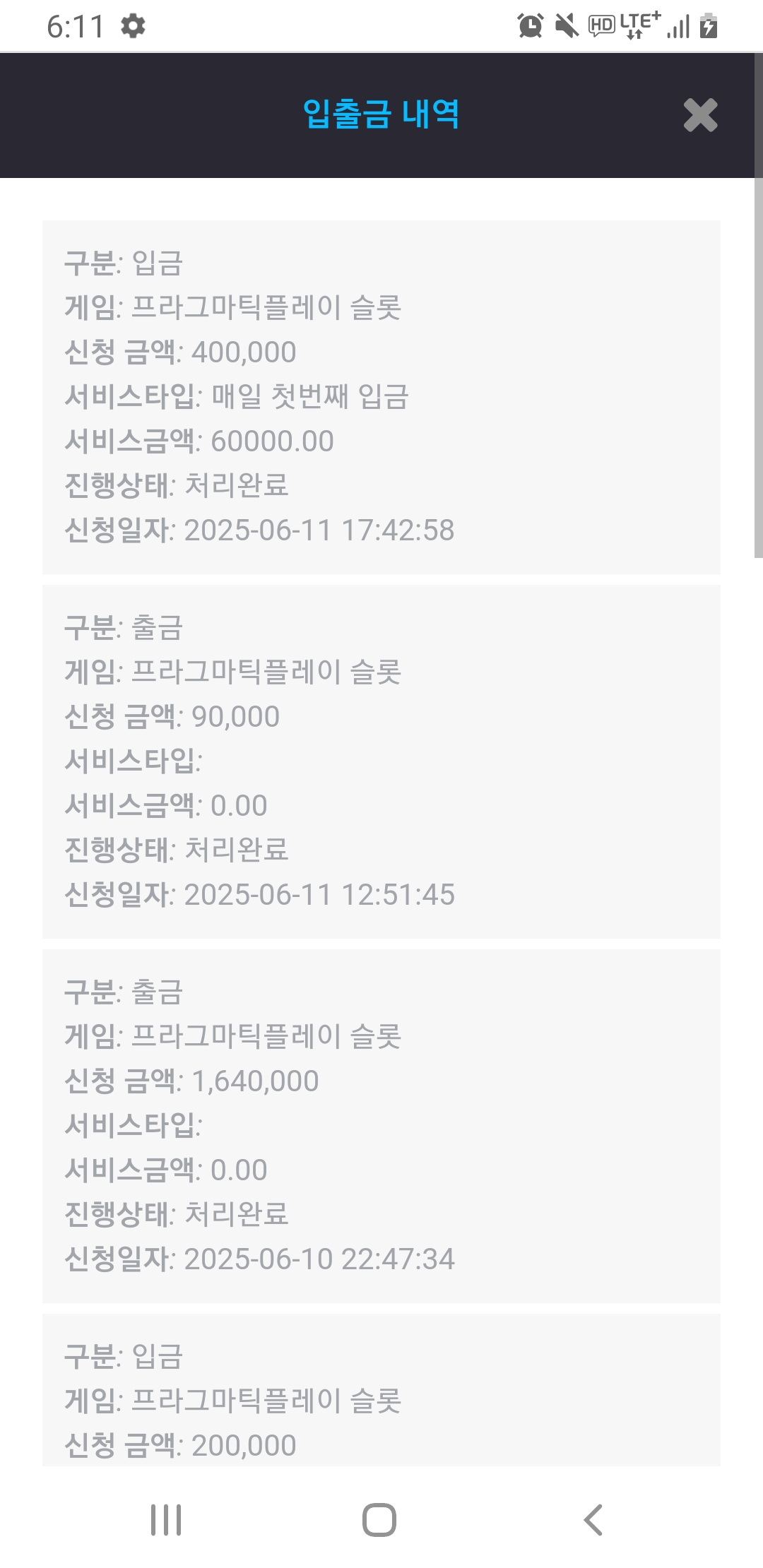 Screenshot_20250611-181126_Chrome.jpg