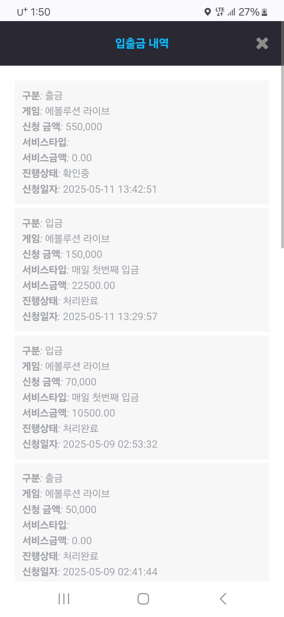 Screenshot_20250511_135007_Chrome.jpg