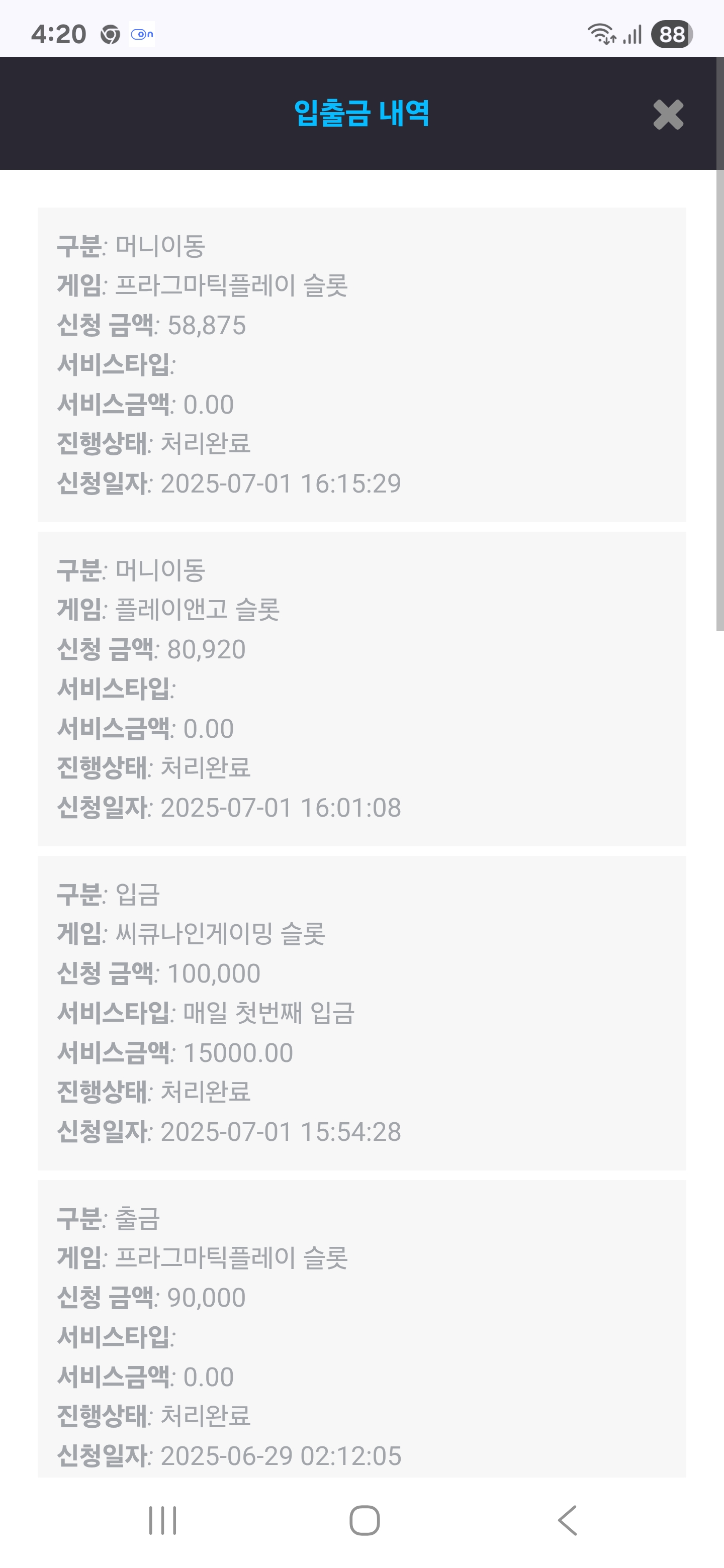 Screenshot_20250701_162037_Chrome.jpg