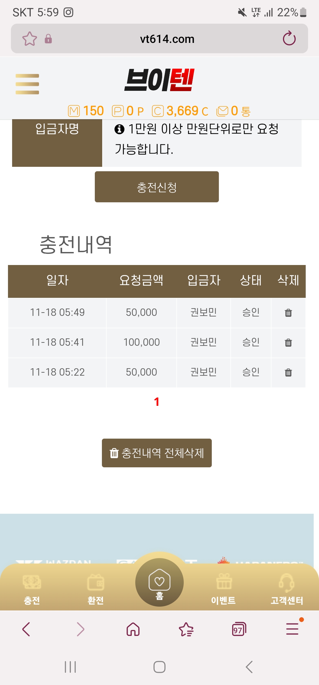 Screenshot_20251118_175913_Samsung Internet.jpg