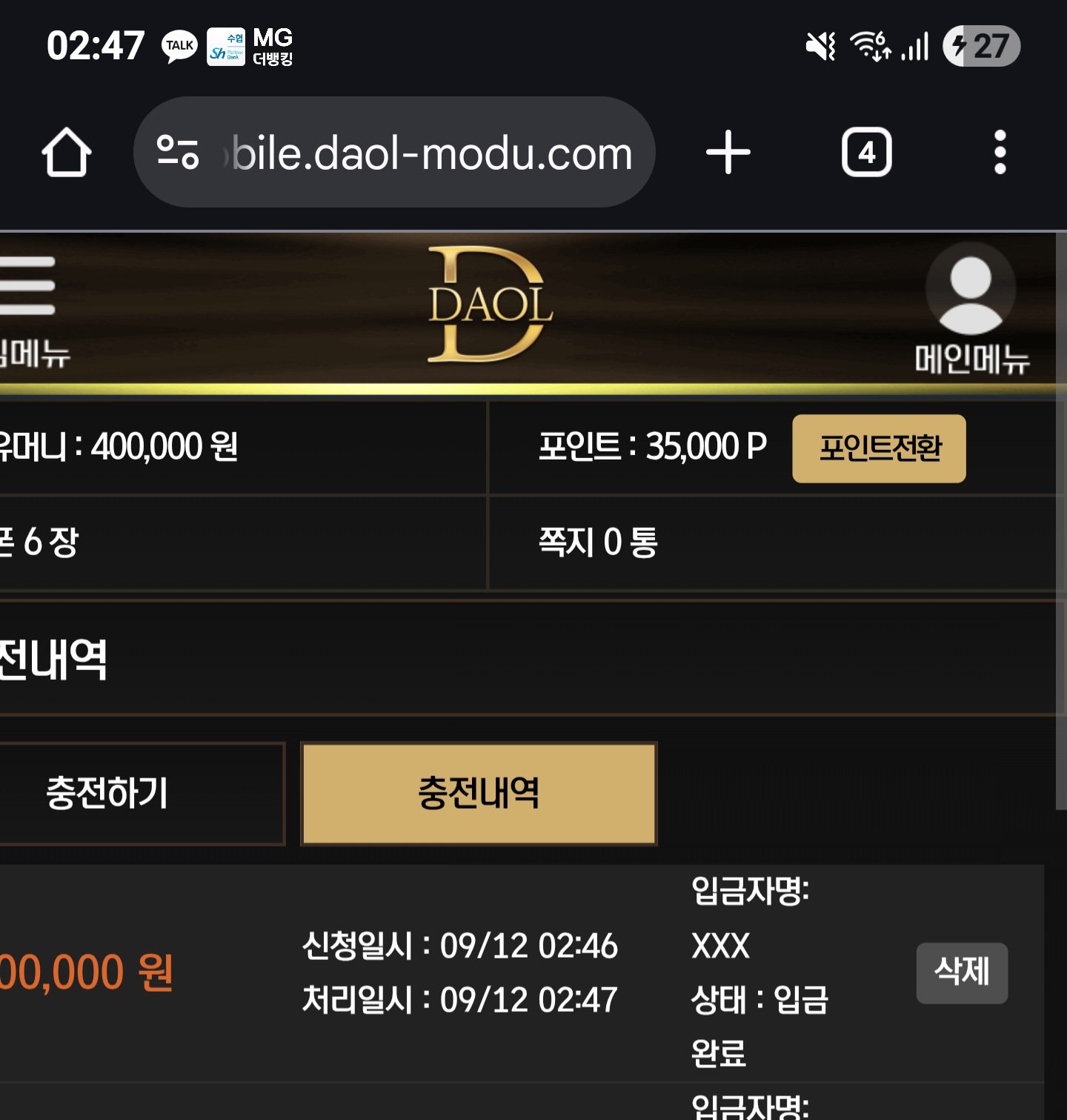 Screenshot_20250912_024755_Chrome.jpg