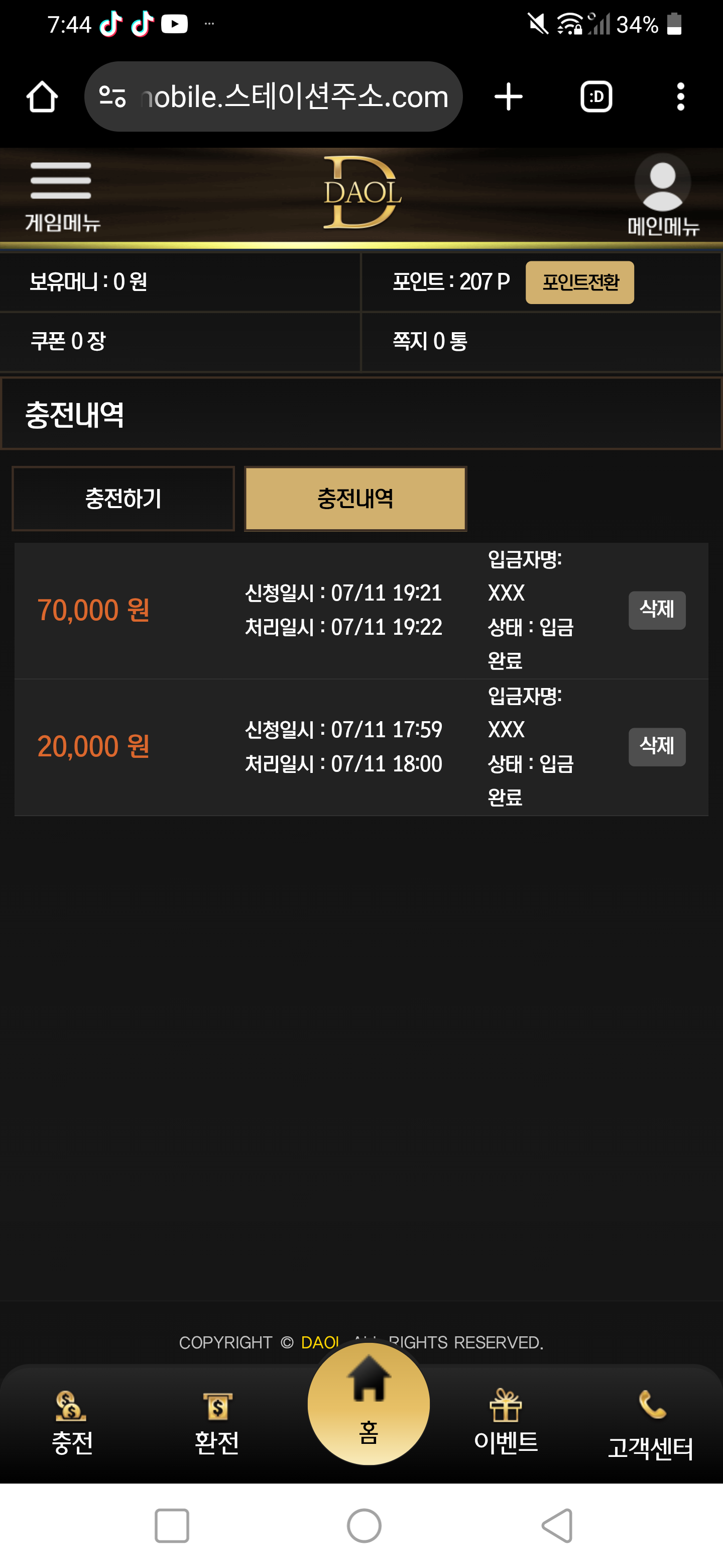 Screenshot_20250711-194434.png