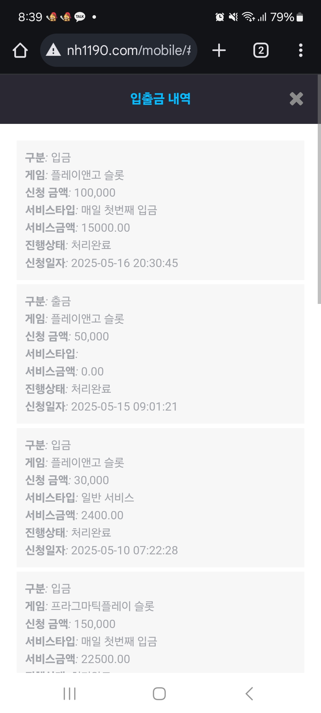Screenshot_20250516_203911_Chrome.jpg