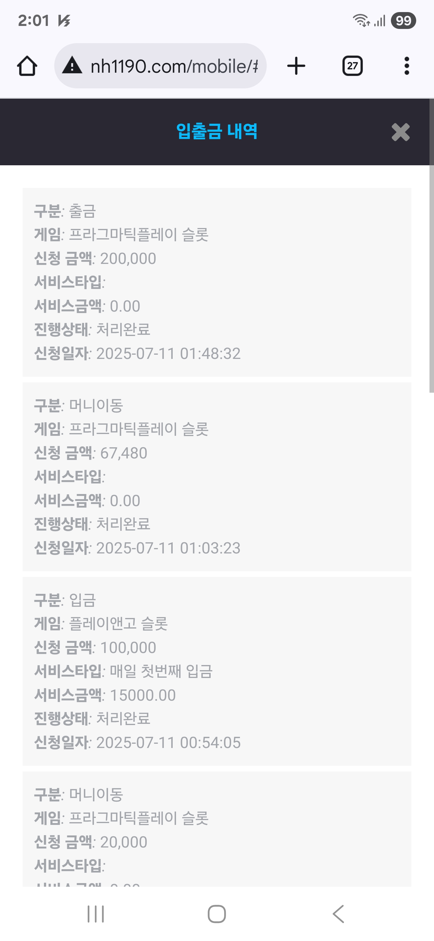 Screenshot_20250711_020159_Chrome.jpg
