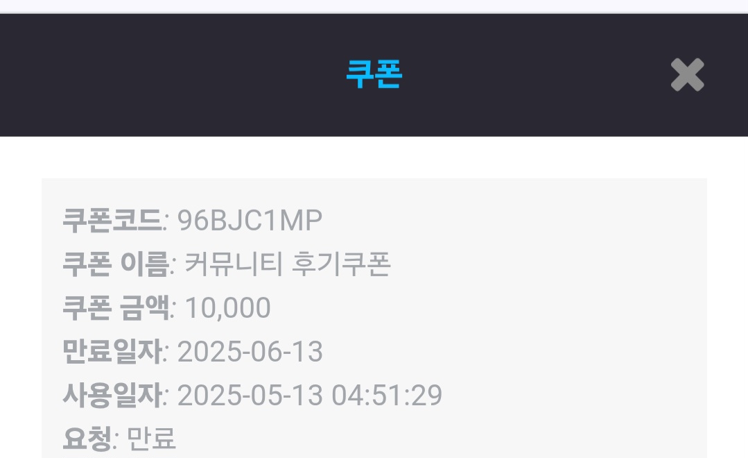 Screenshot_20250513_050217_Chrome.jpg
