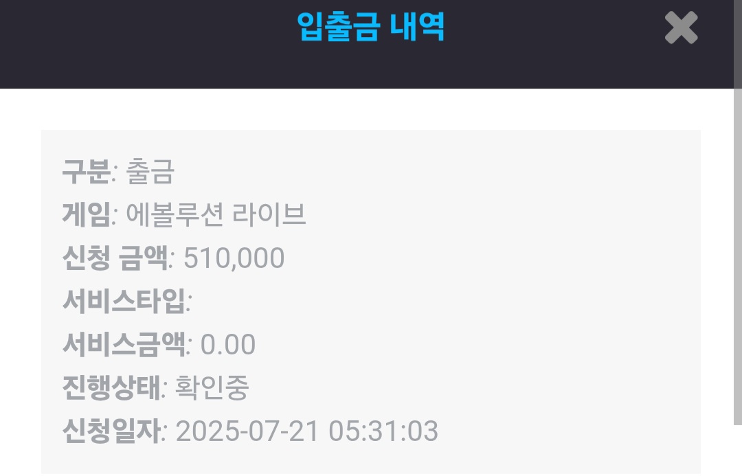 Screenshot_20250721_053155_Chrome.jpg