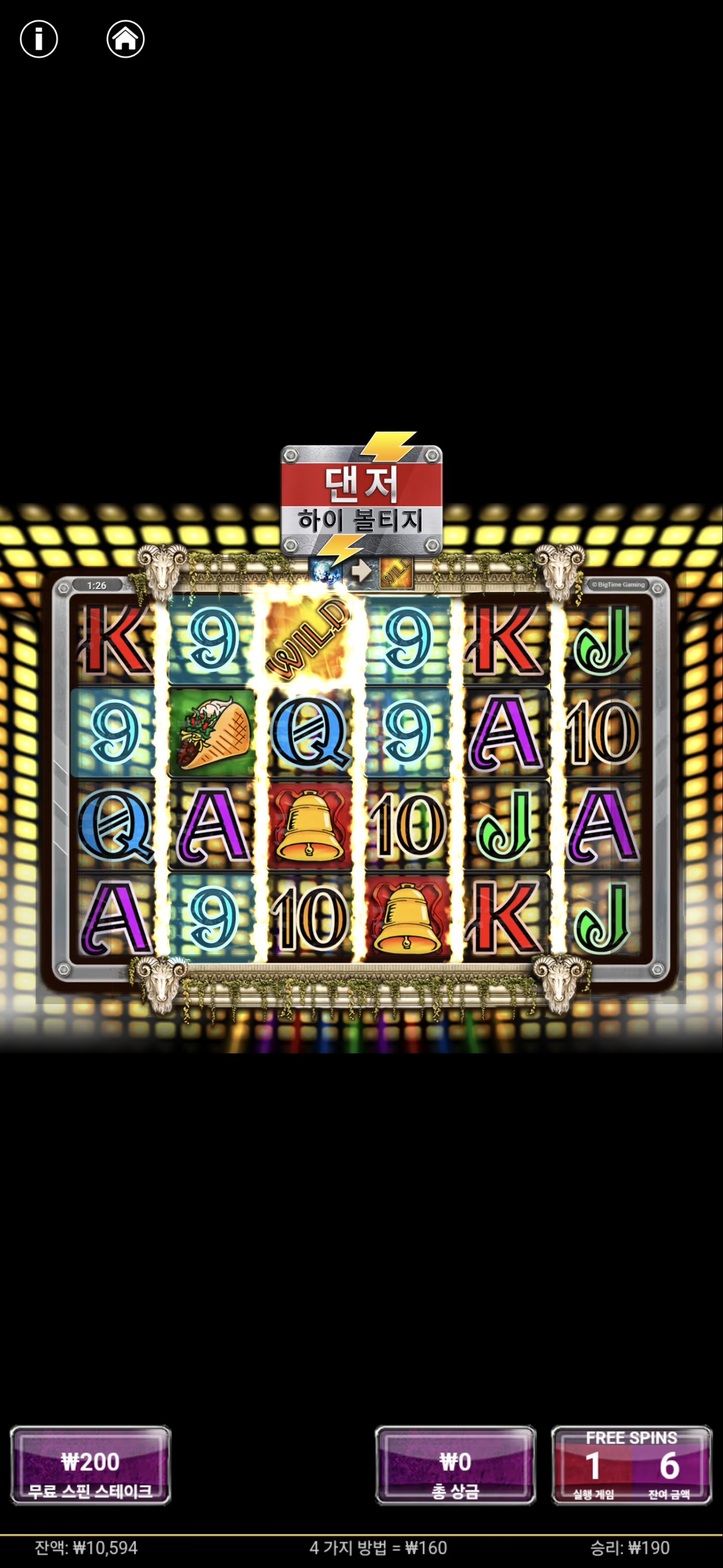 Screenshot_20250731_012628_Chrome.jpg