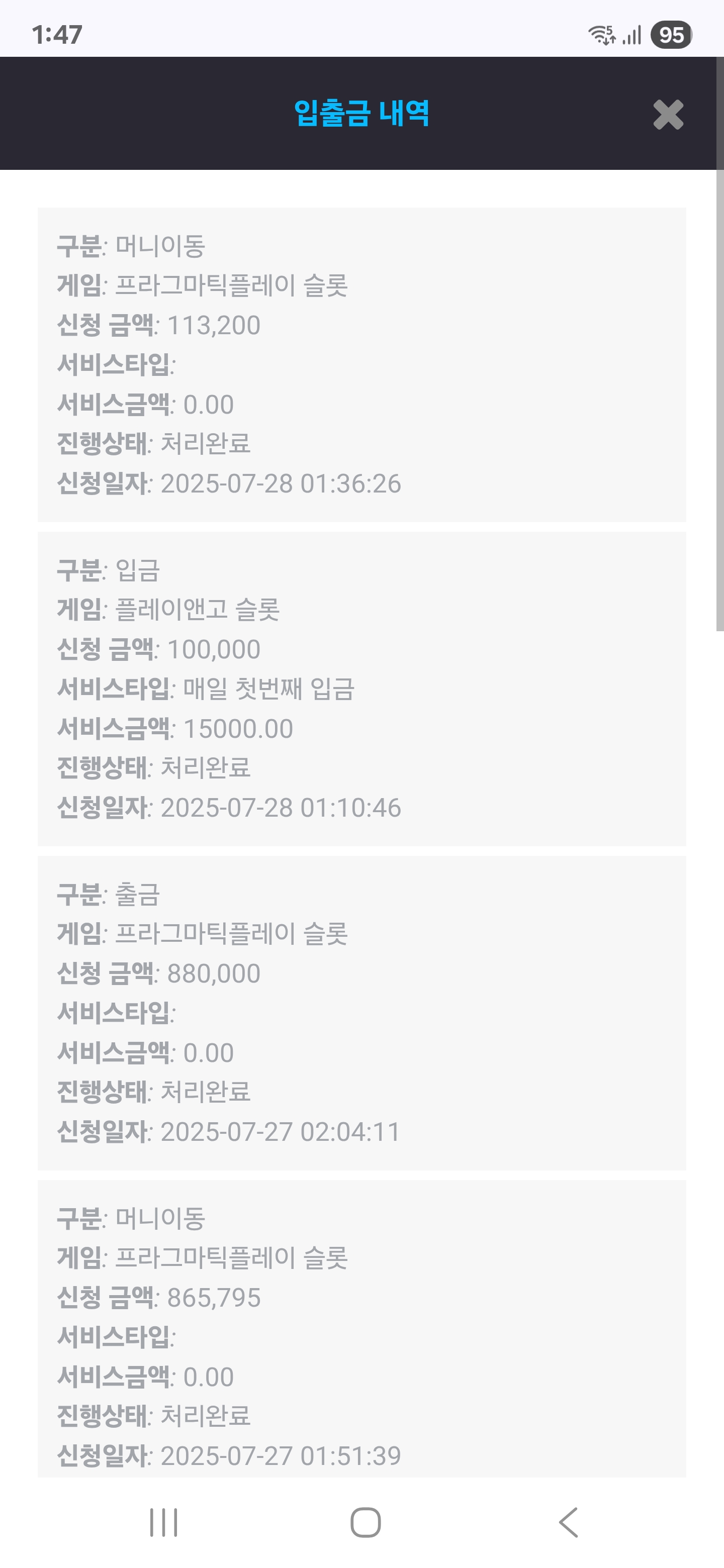 Screenshot_20250728_014746_Chrome.jpg