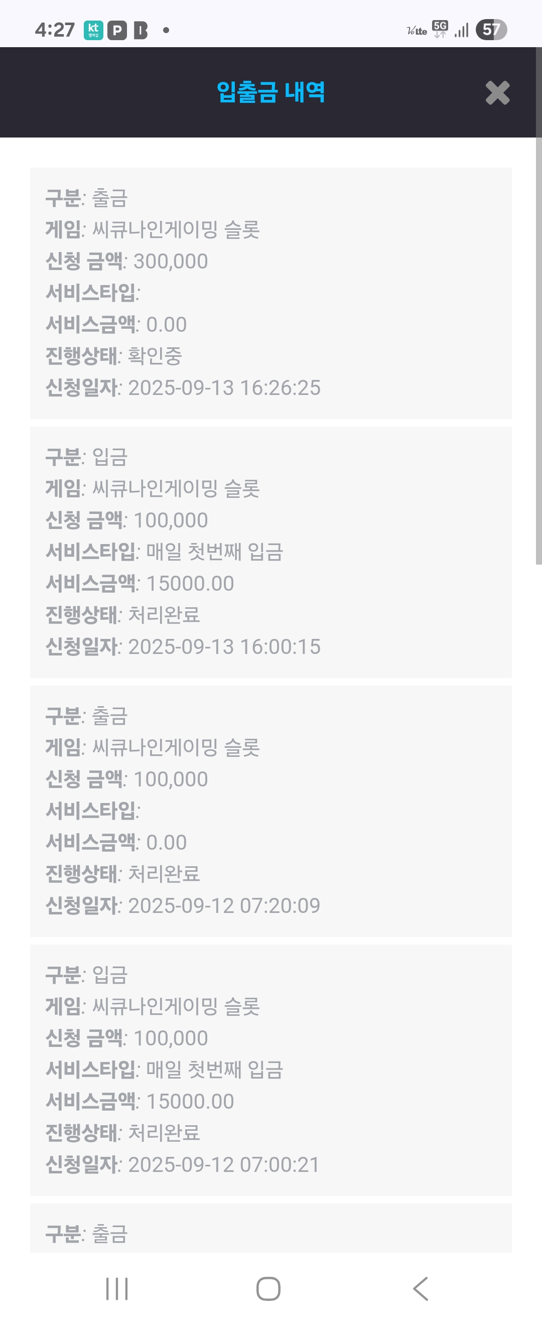 Screenshot_20250913_162705_Chrome.jpg