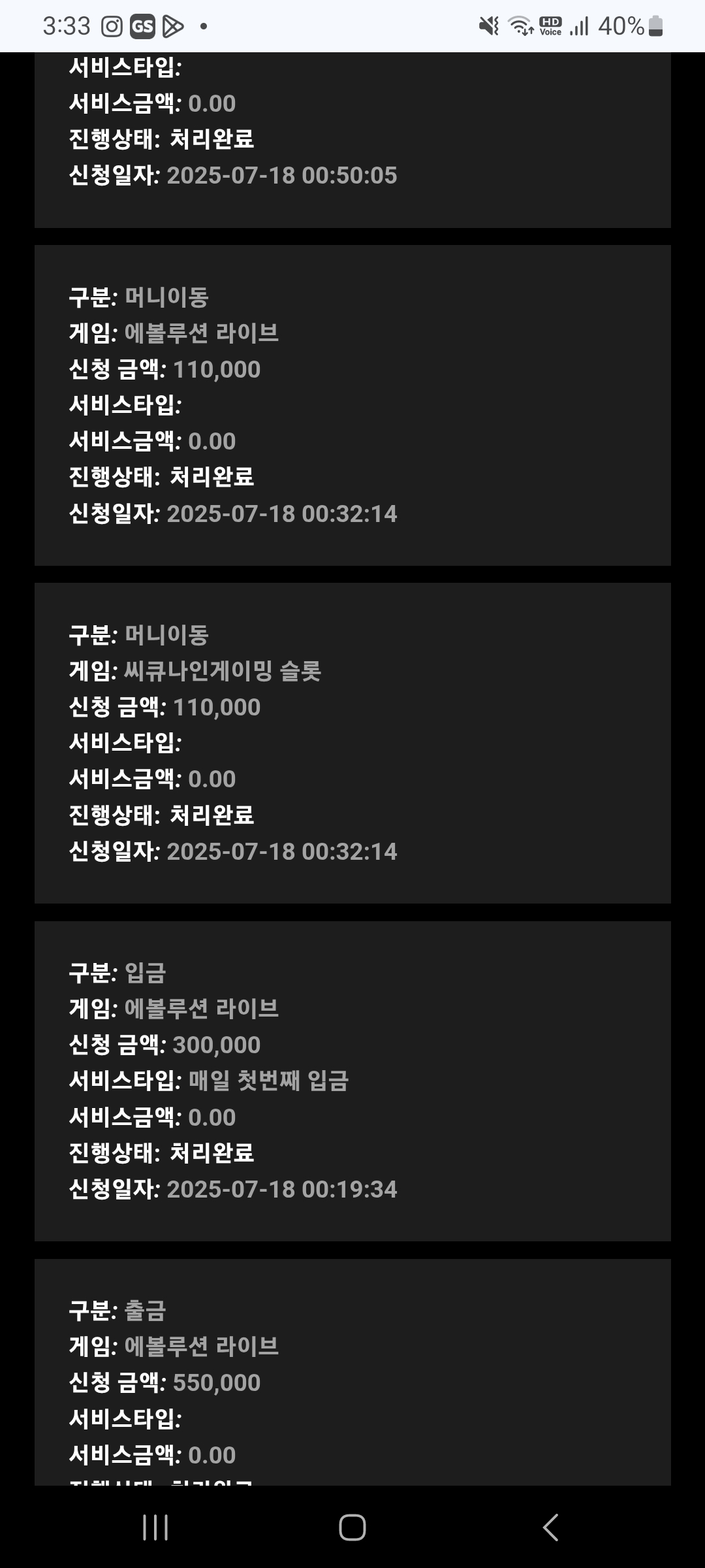Screenshot_20250718_033345_Chrome.jpg