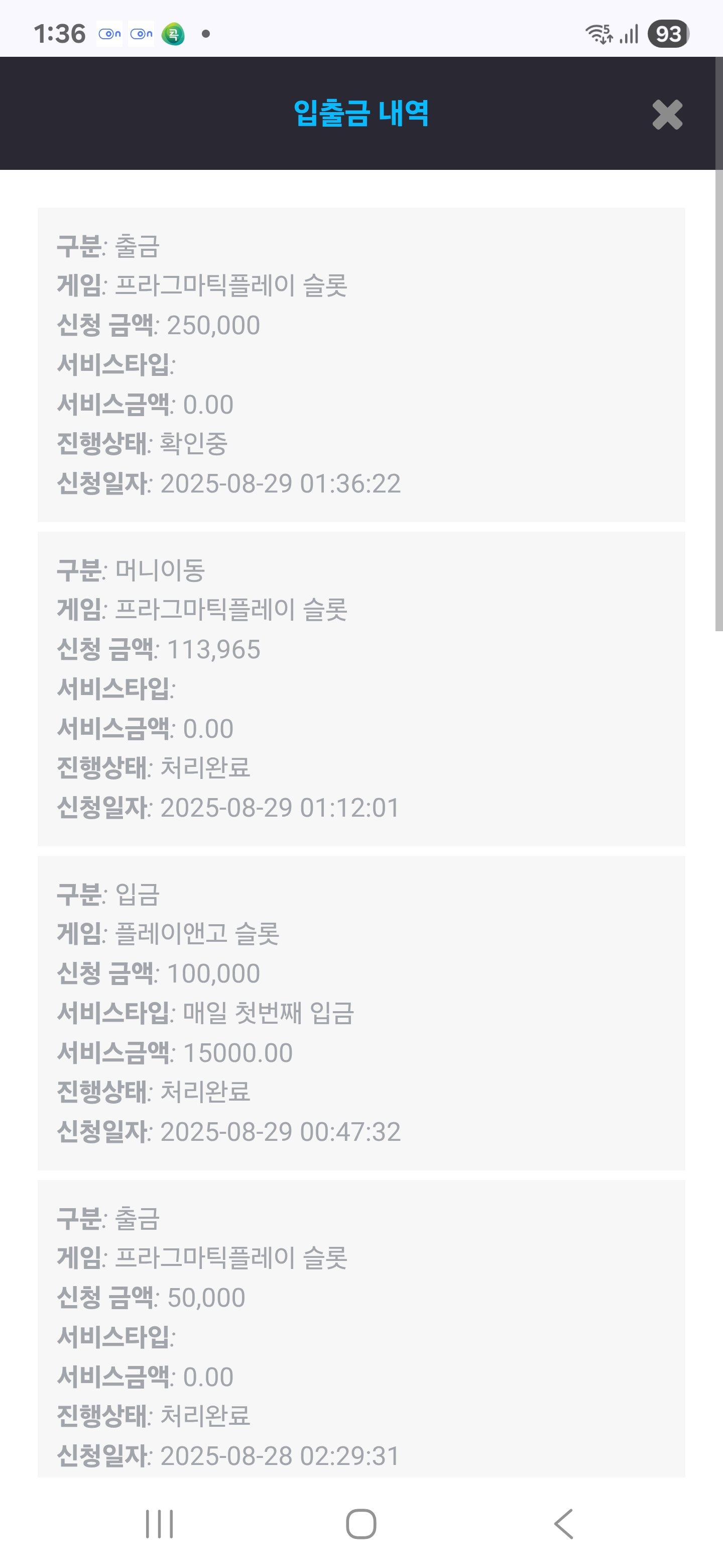 Screenshot_20250829_013635_Chrome.jpg