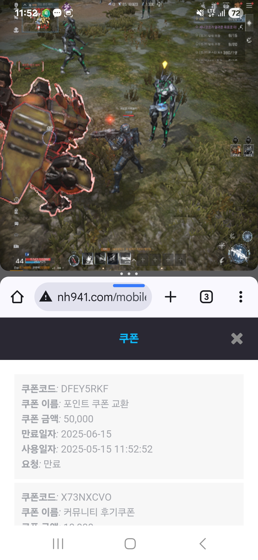 Screenshot_20250515_115256_Chrome.jpg