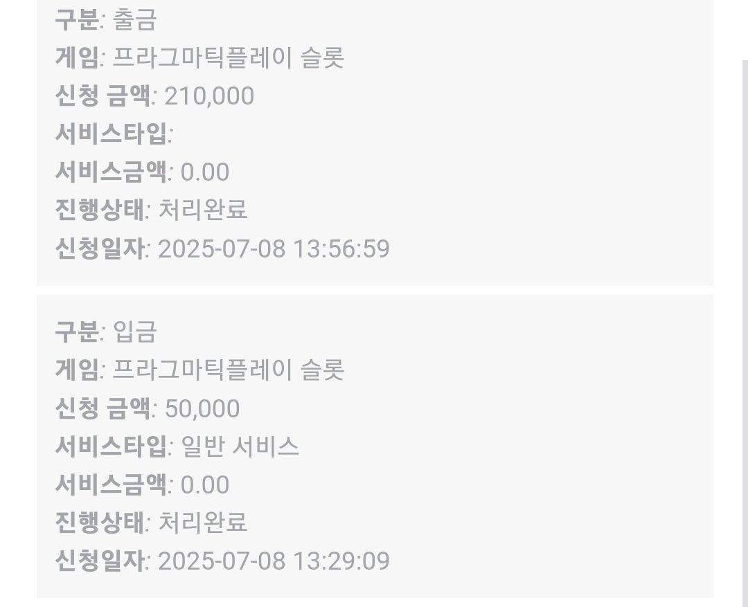 Screenshot_20250708_161902_Samsung Internet.jpg